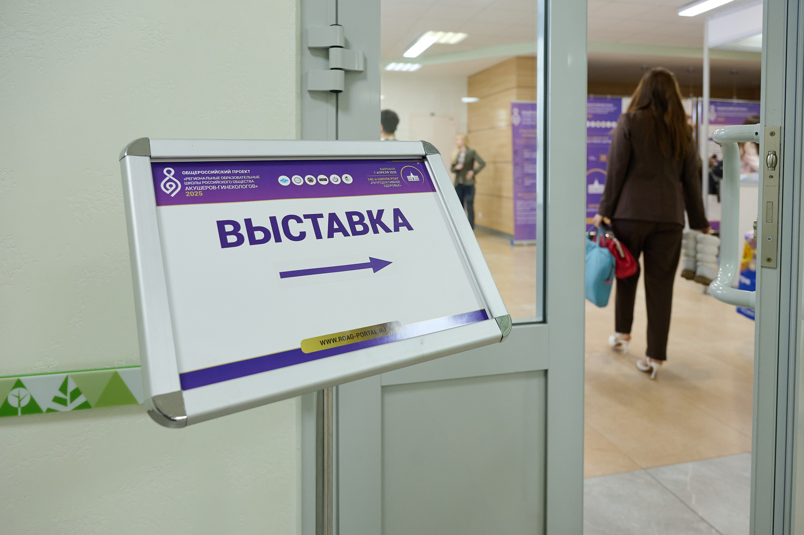 Конференция акушеров-гинекологов. Фотограф Опыт Качество Скорость Горный Алтай Барнаул