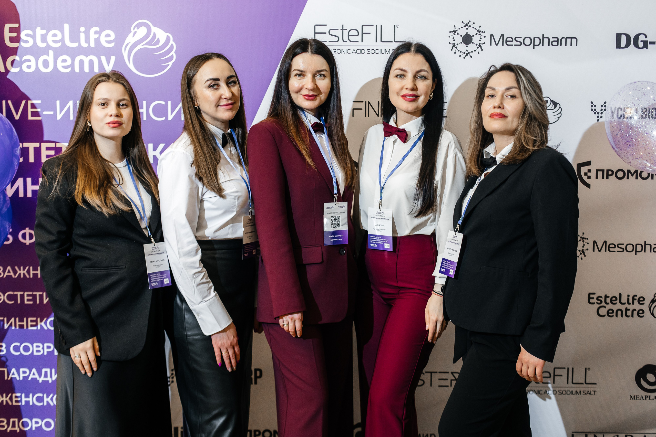 I и II Форумы EsteLife. Свадебный фотограф в Краснодаре Николай Крауз