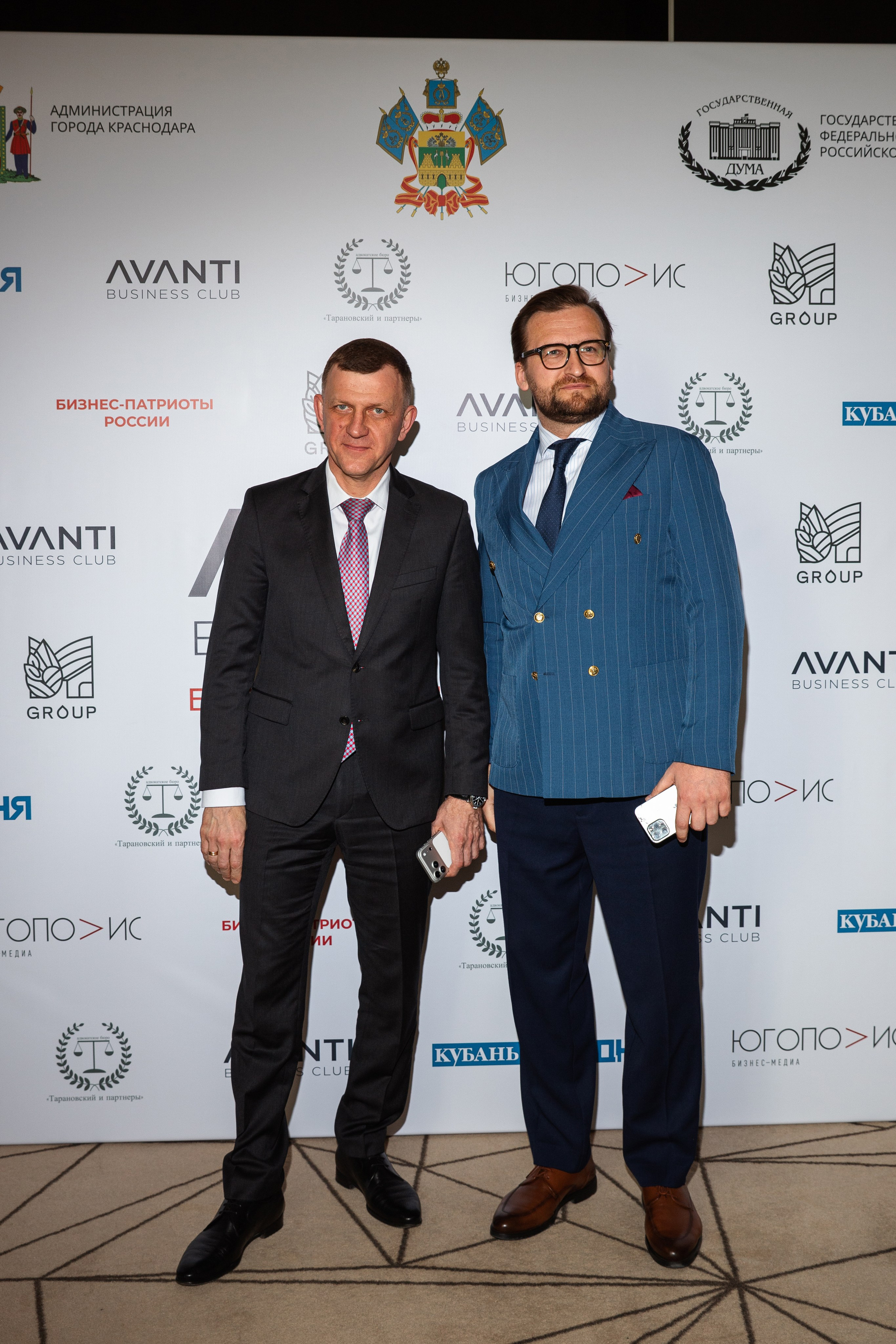 Конференция АВАНТИ. Фотограф Краснодар Настя Зокс