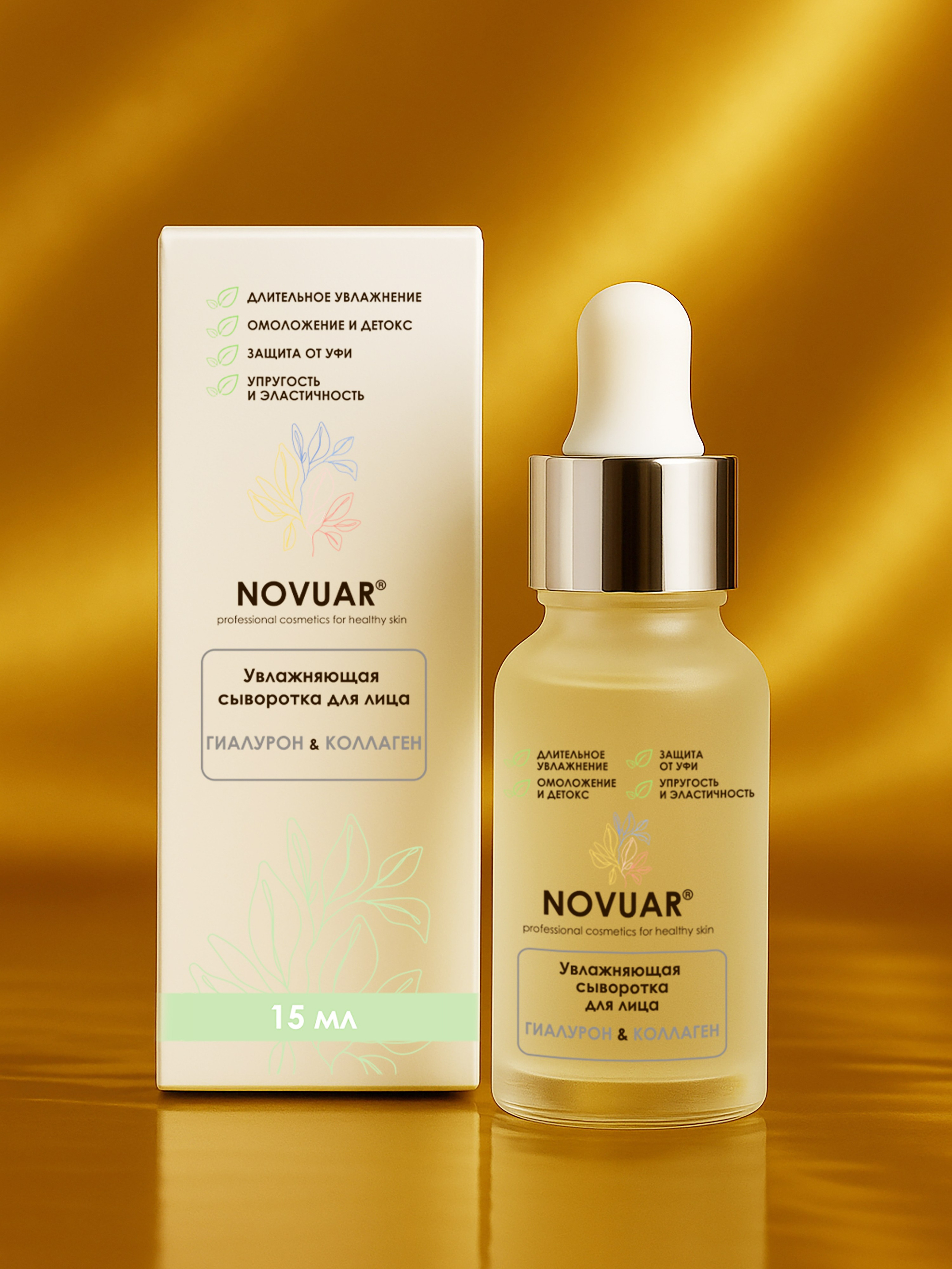 Novuar. Фотограф Мария Шулик