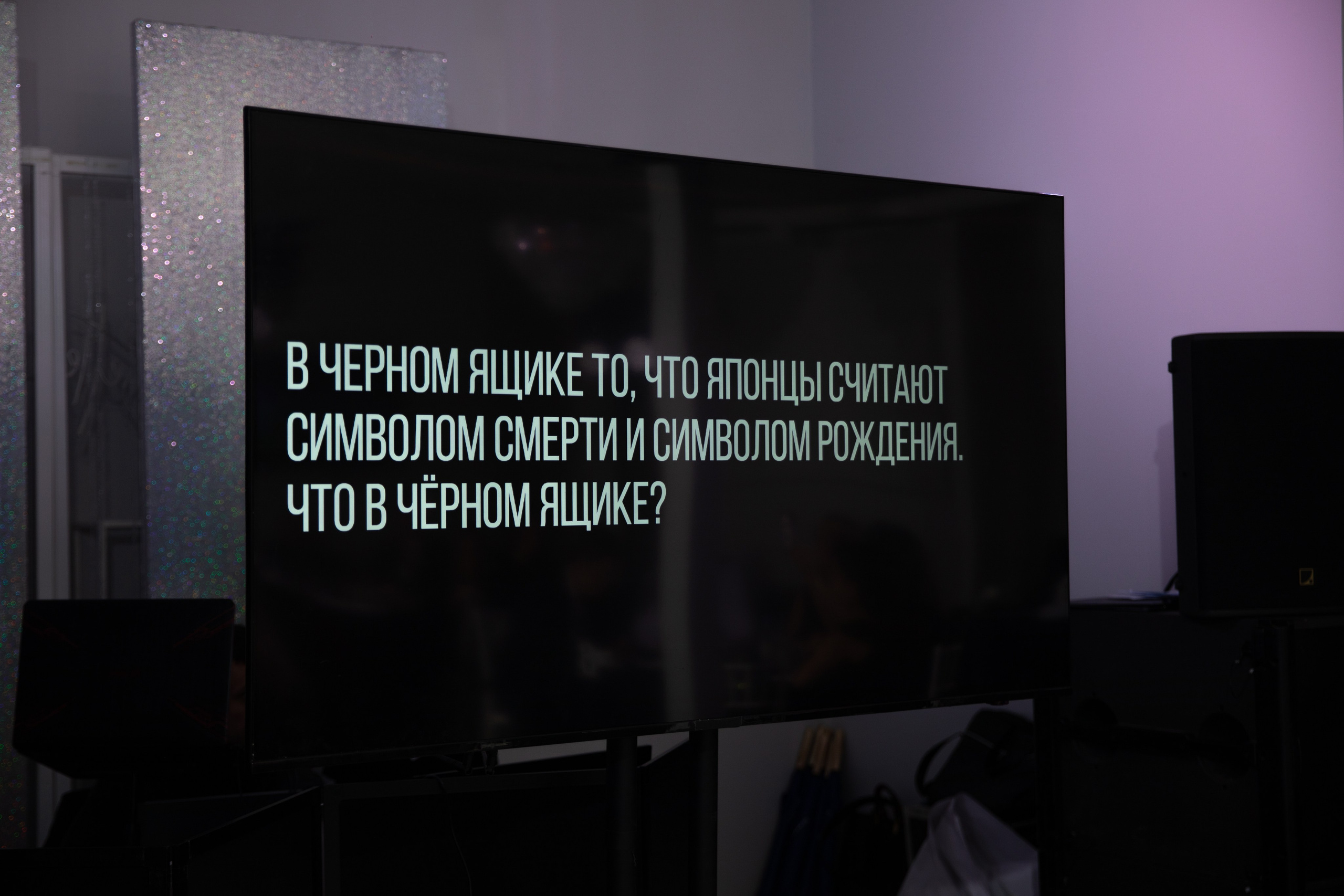 Что? Где? Когда?. Репортажный и свадебный фотограф в Челябинске Елисеев Павел