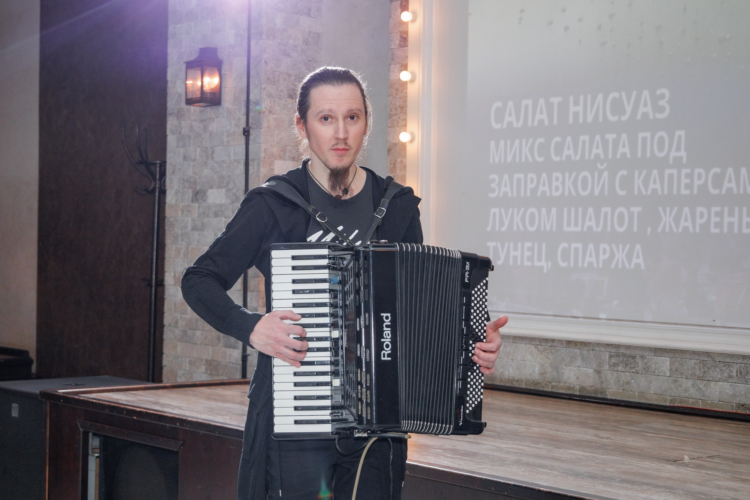 Французский Гастроужин. Бренд — шеф Дмитрий Макаркин