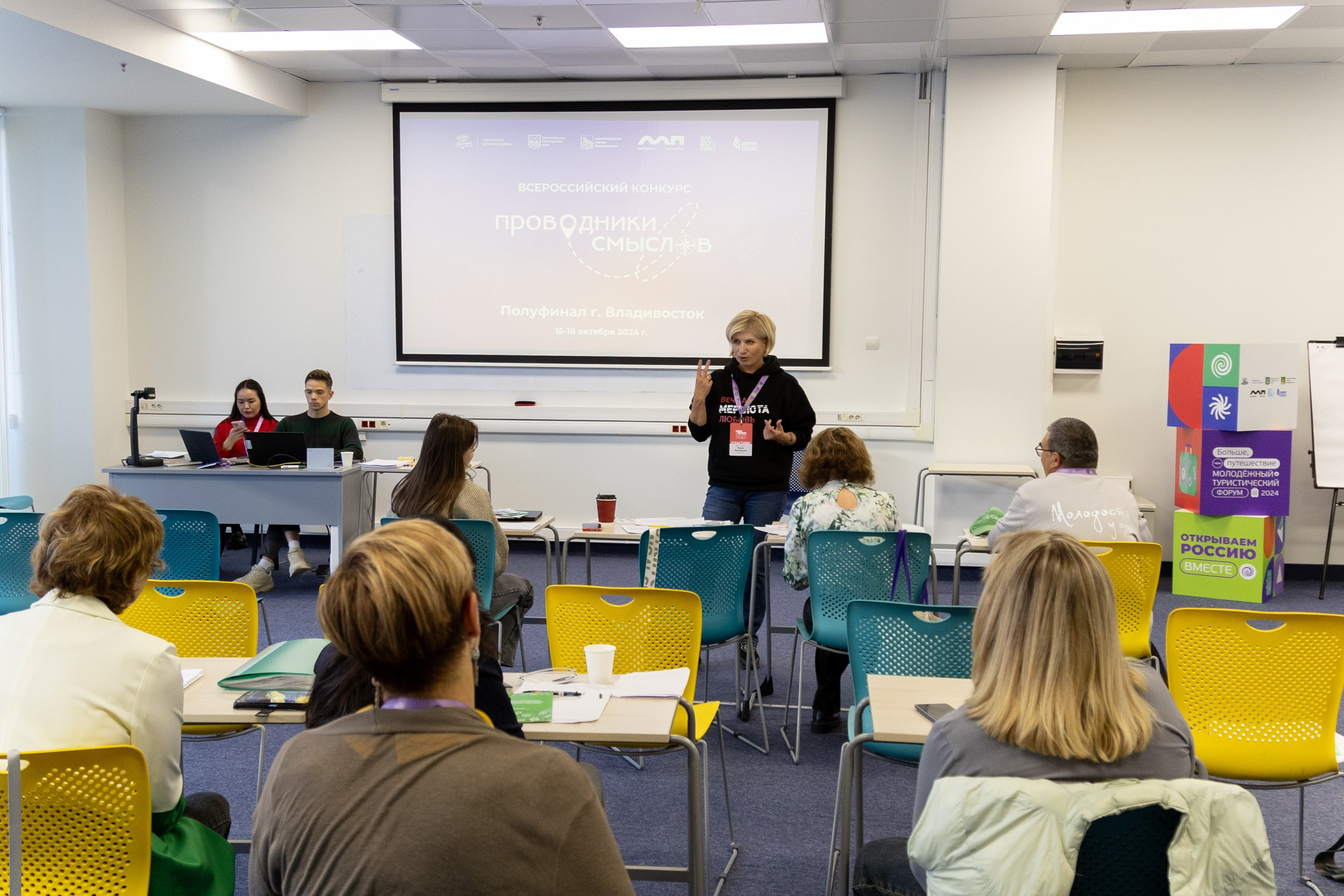 Всероссийский конкурс Проводники смыслов. Репортажный и портретный фотограф в Владивостоке