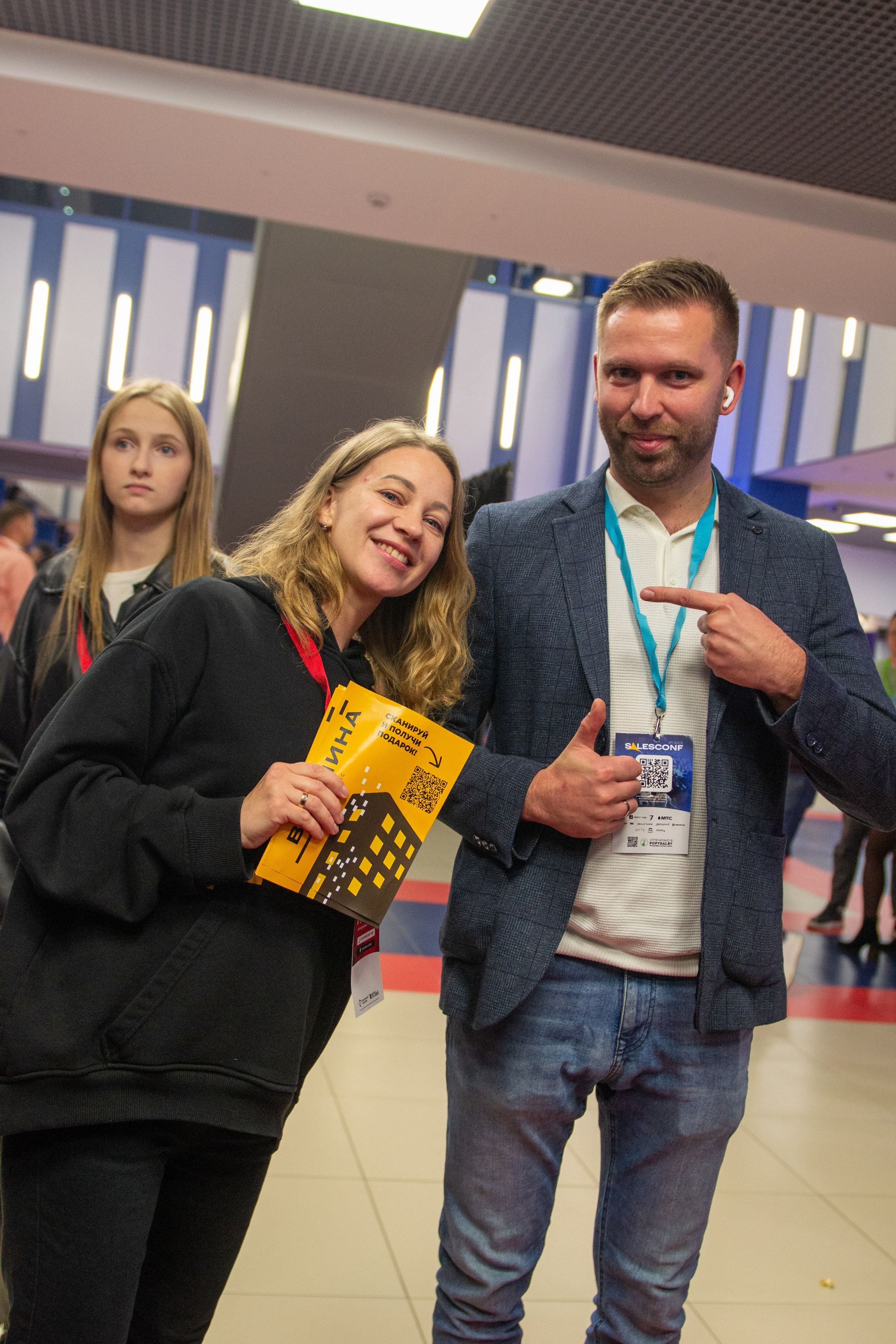 SalesConf Upgrade. Дарья Терещук — репортажный фотограф в Минске