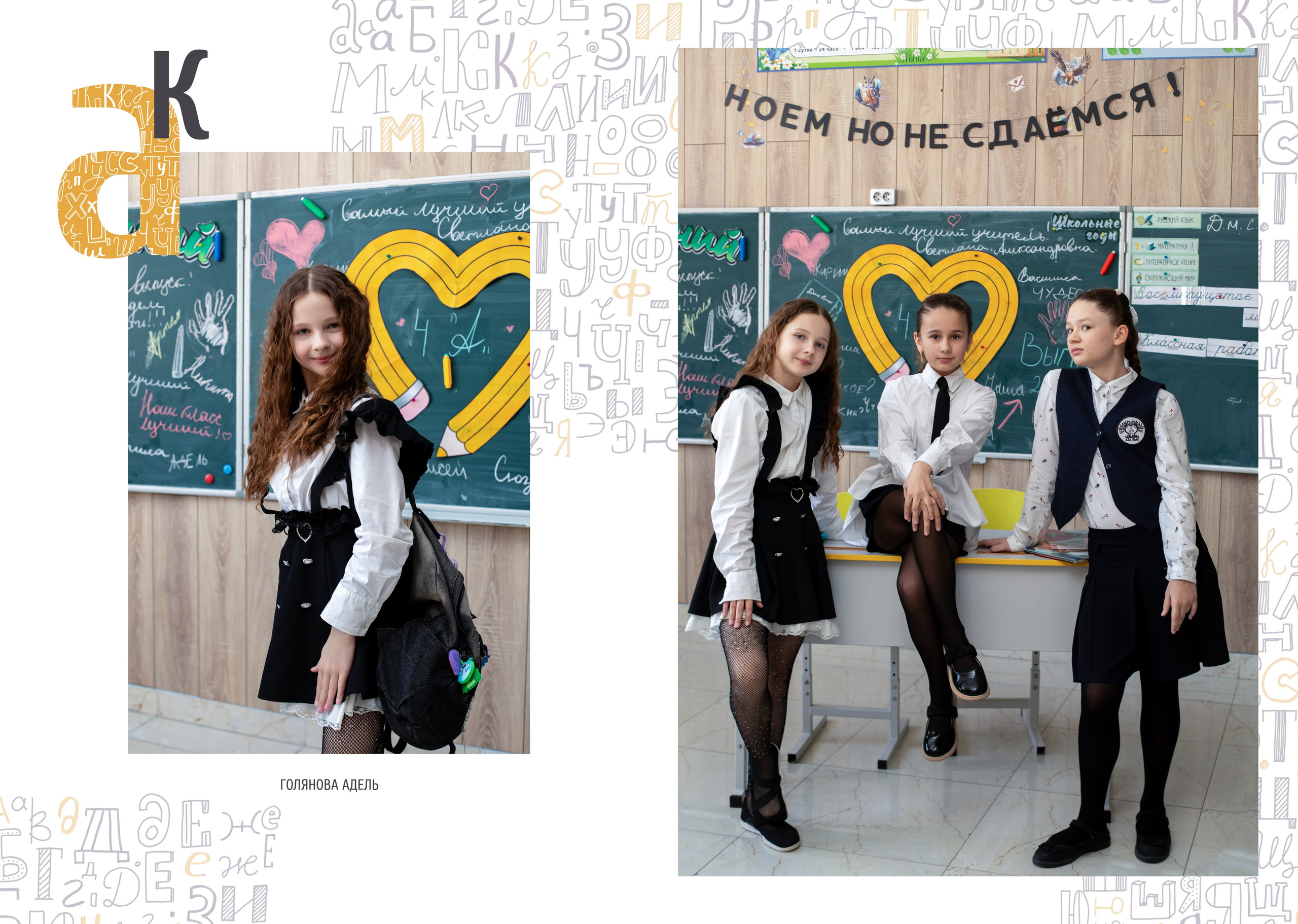 Аталык 4-класс. Свадебный и семейный фотограф/видеограф в Краснодаре Наталья Осинская