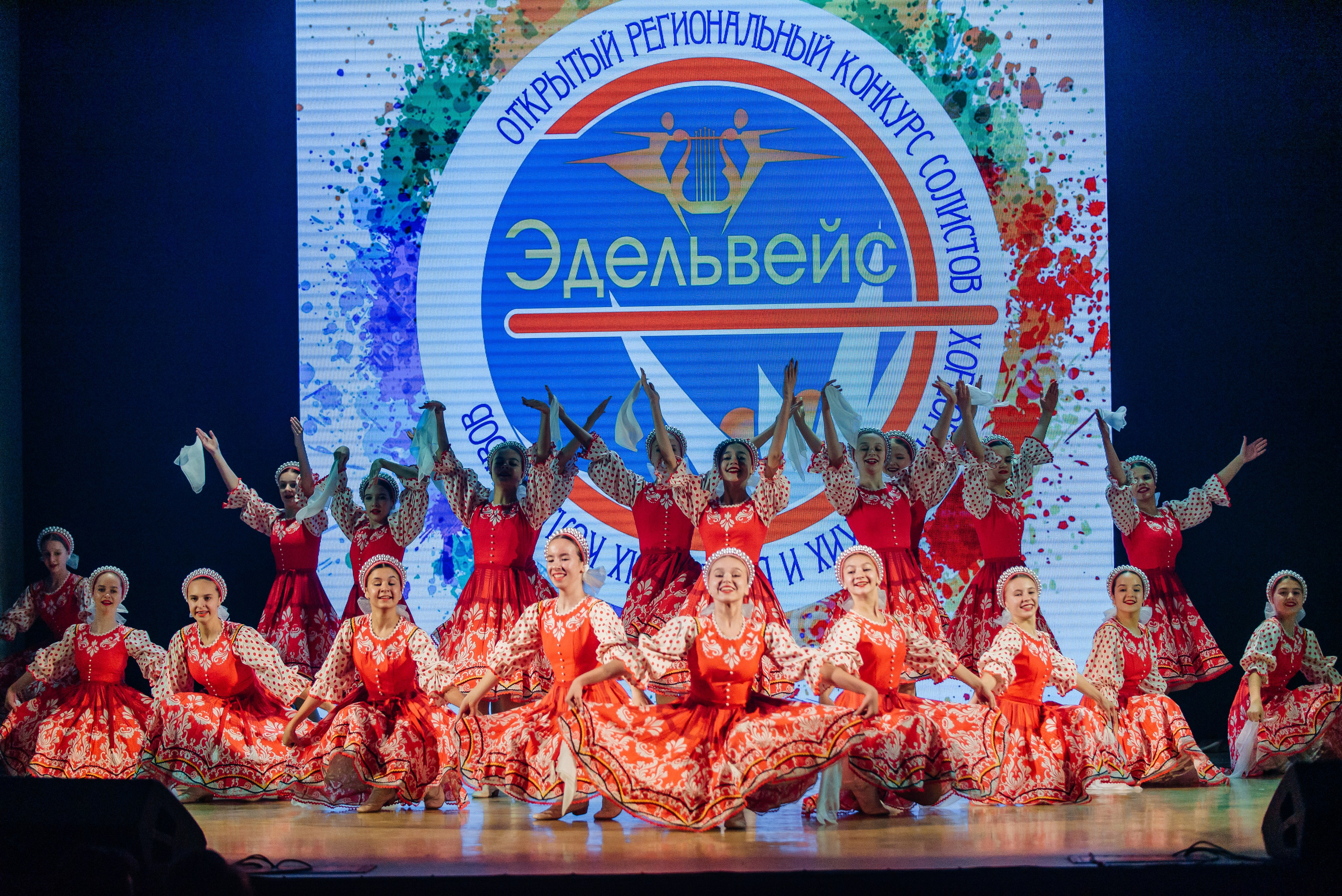 Открытый региональный конкурс «Эдельвейс». Семейный фотограф в Барнауле