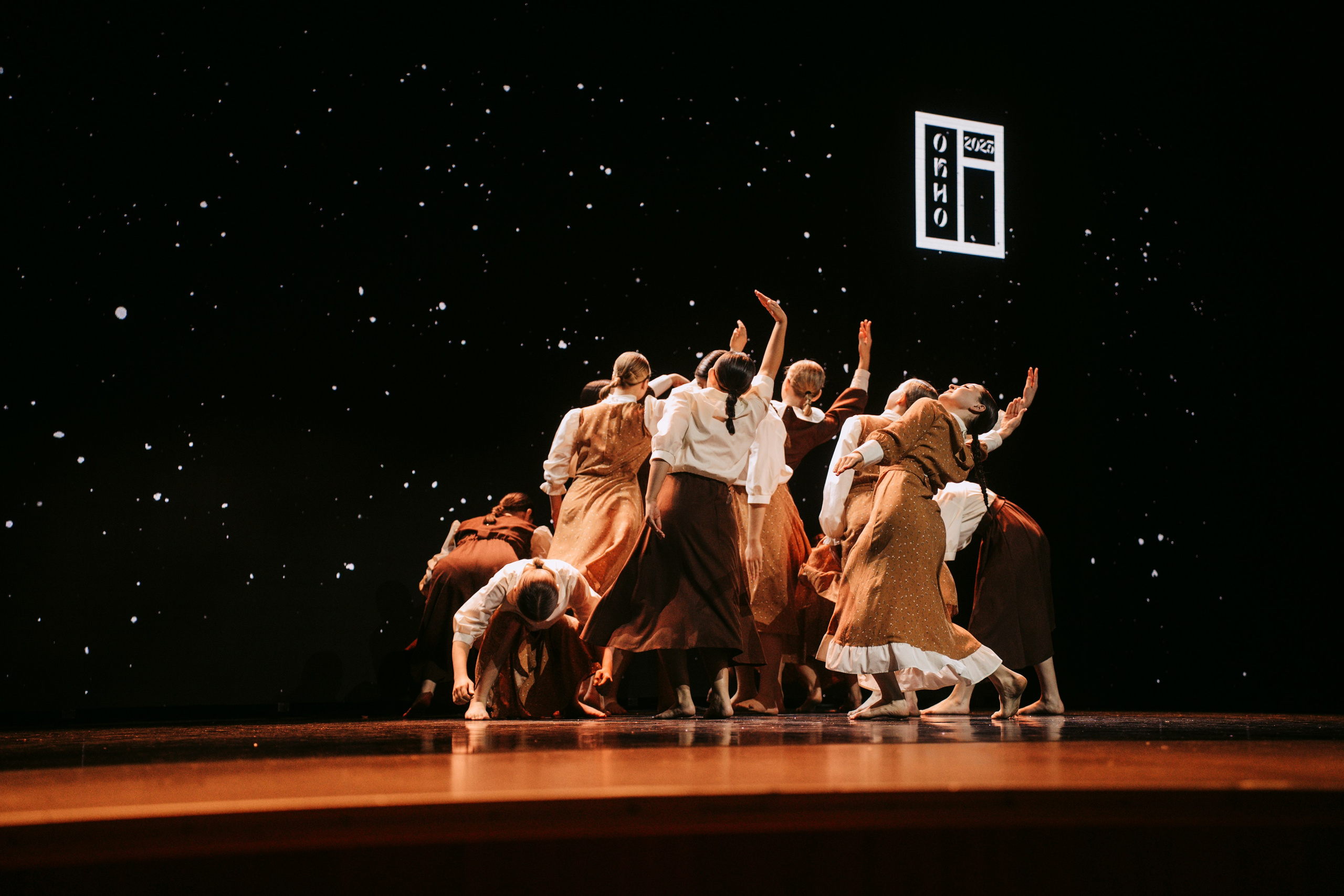 Окно. Главная