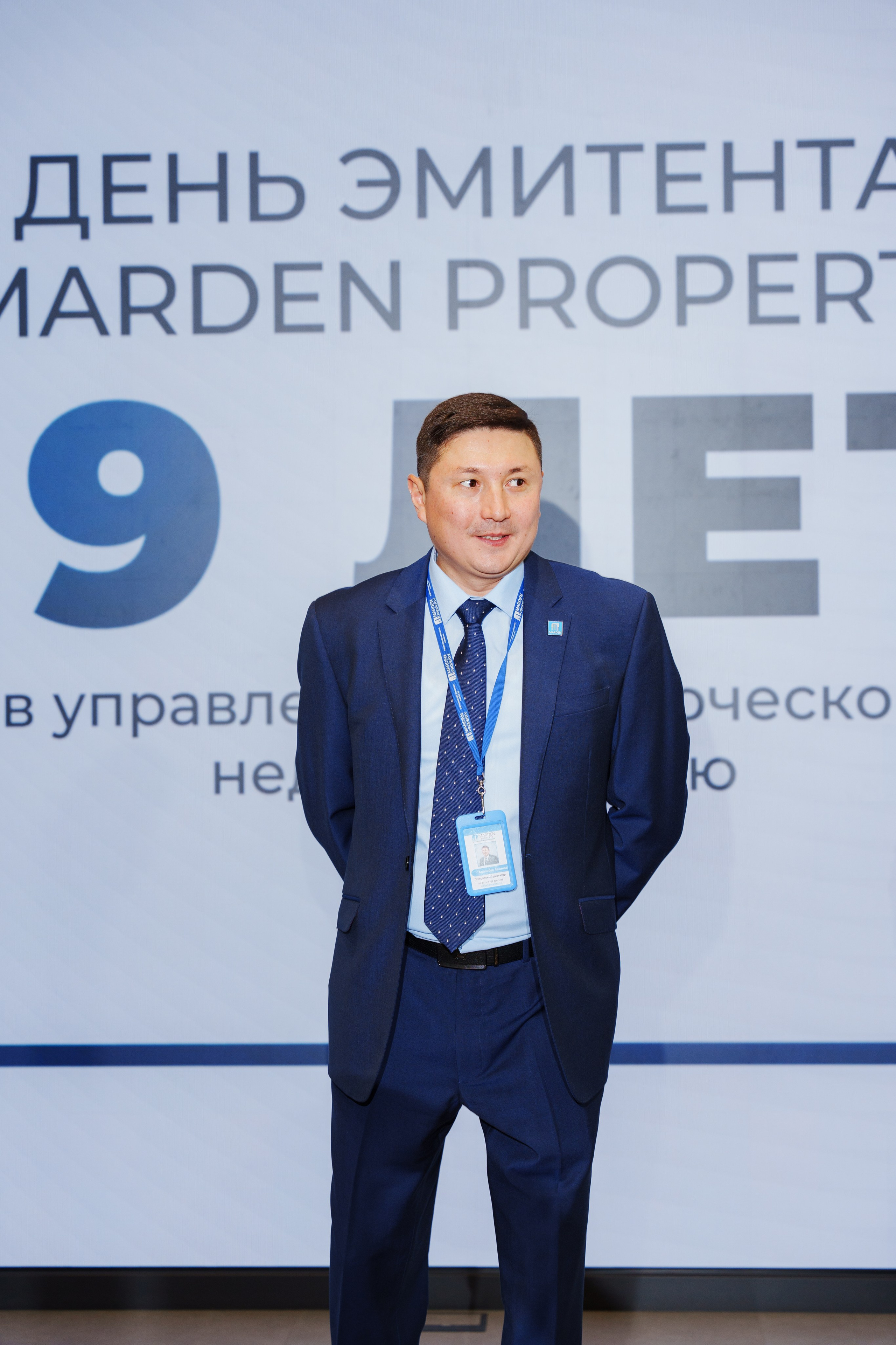 MARDEN PROPERTY
