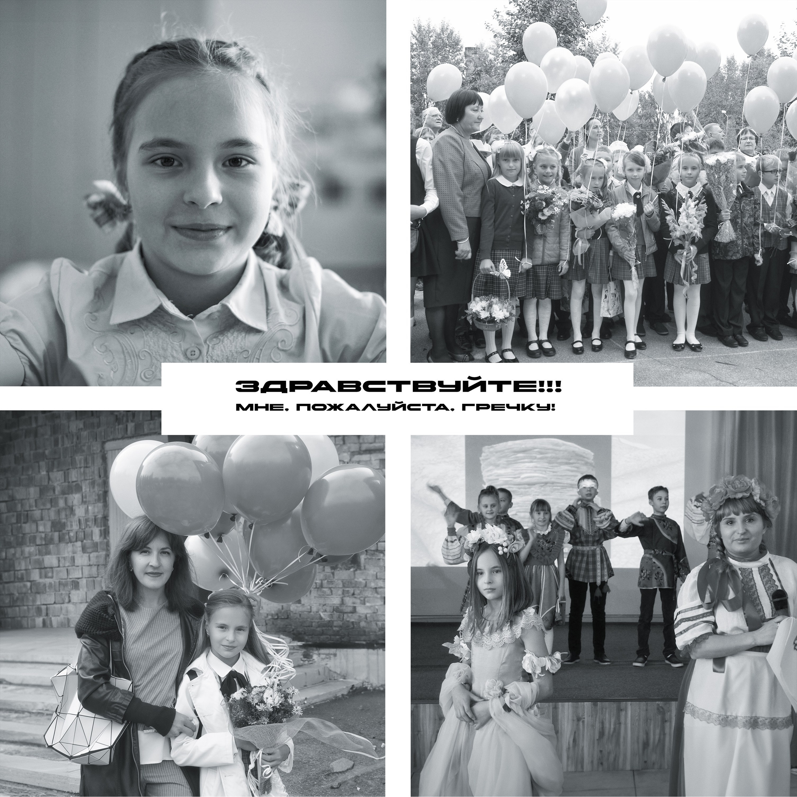 Индивидуальная Фотокнига выпускника. Детский Спортивный фотограф в Новосибирске Наталья Головина