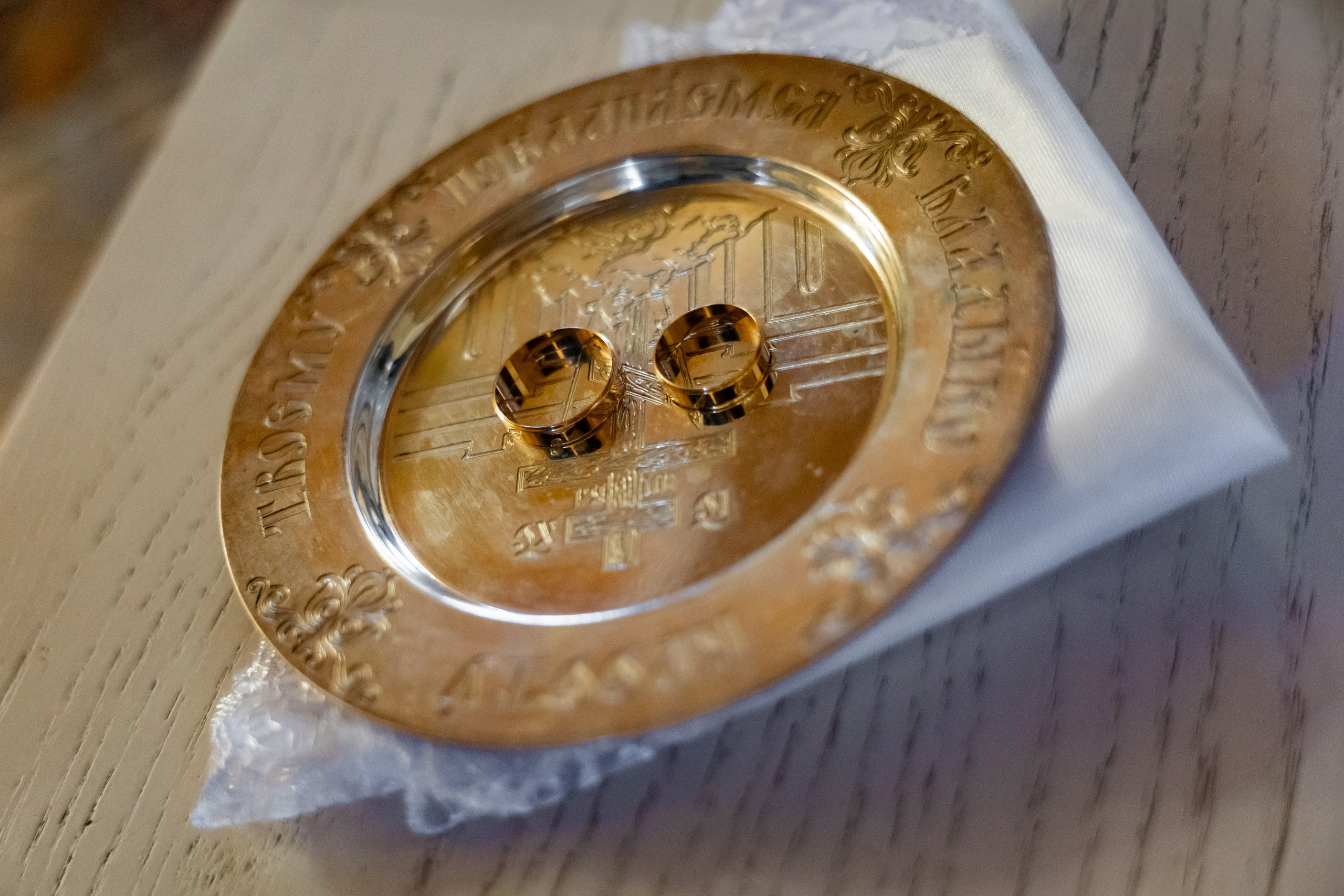 Венчание Максима и Любови. Фотограф Белгород