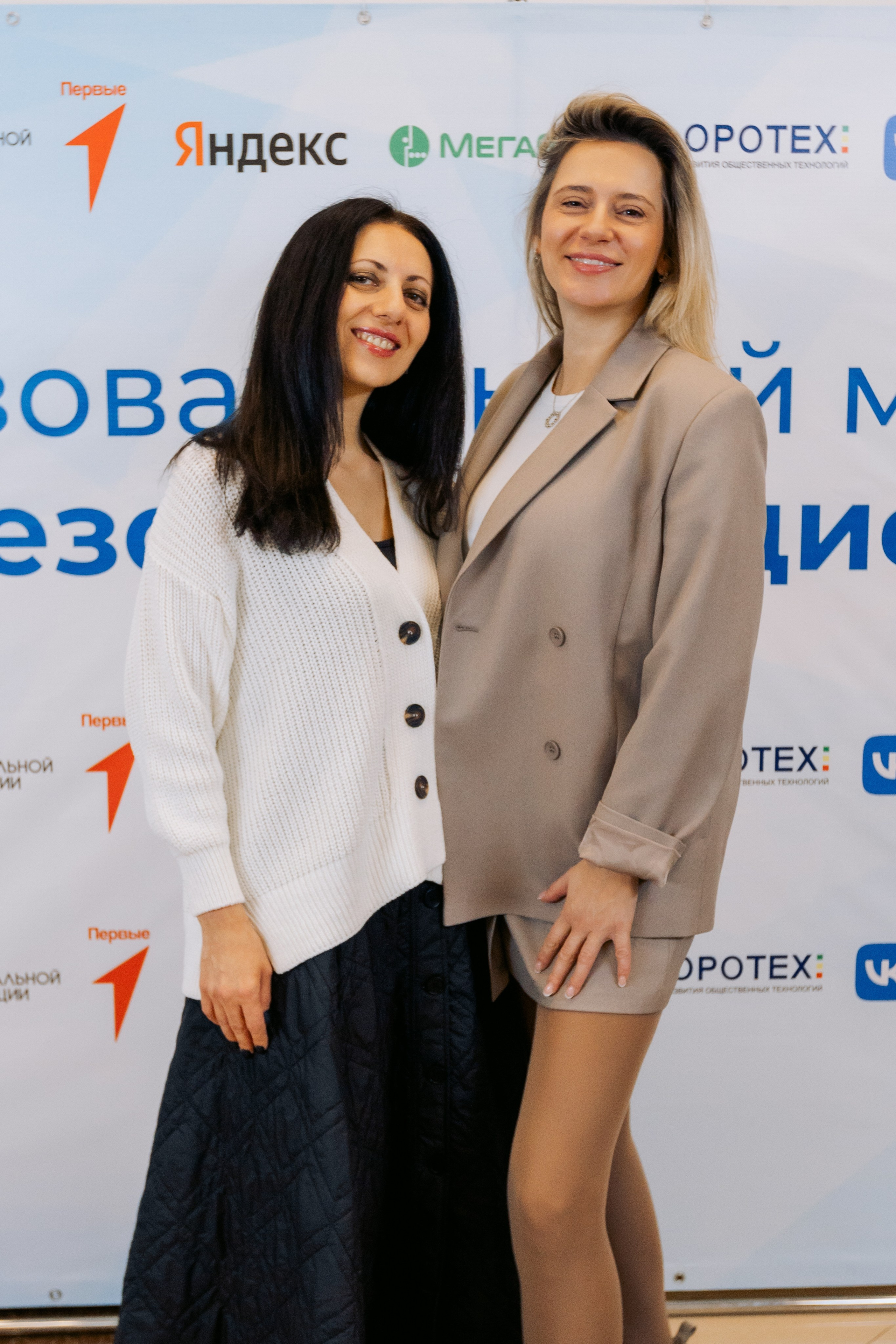 Форум-Образовательный марафон «БЕЗОПАСНАЯ ЦИФРА». Фотограф в Санкт-Петербурге Виктория Безверхая