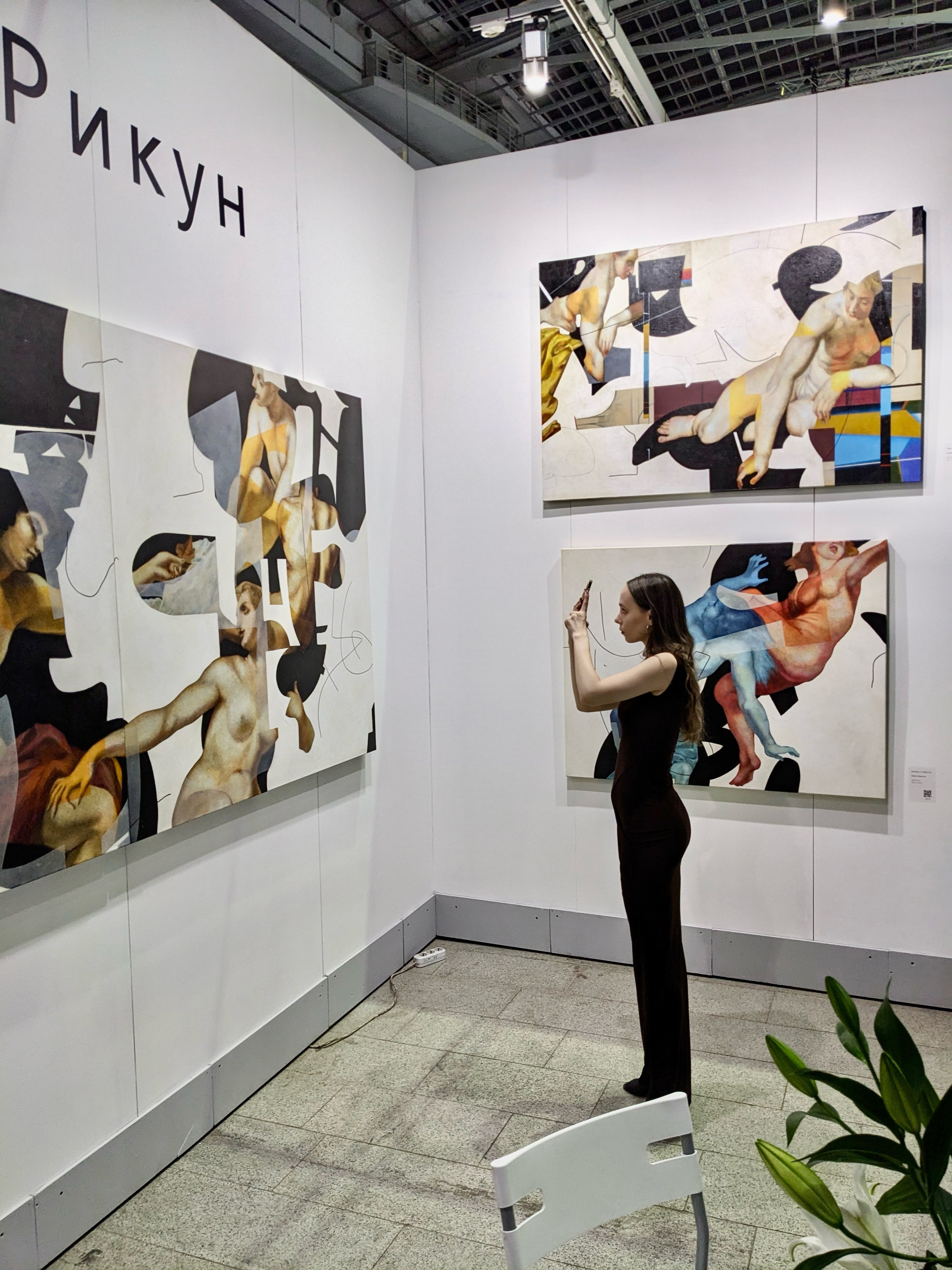 Фото. Художник-абстракционист Ольга Рикун. Москва