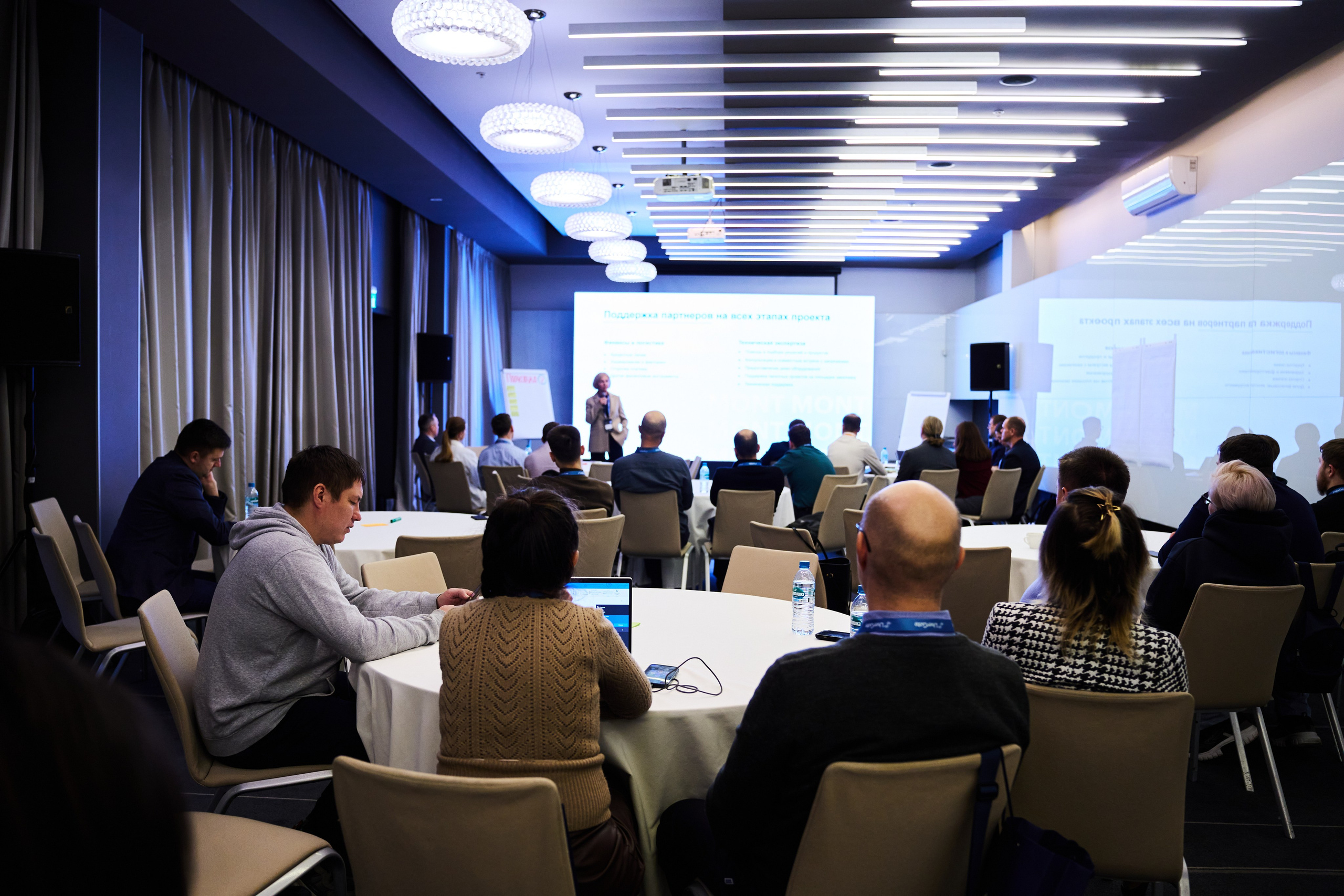 Partner Day. Фотограф pchemodanov