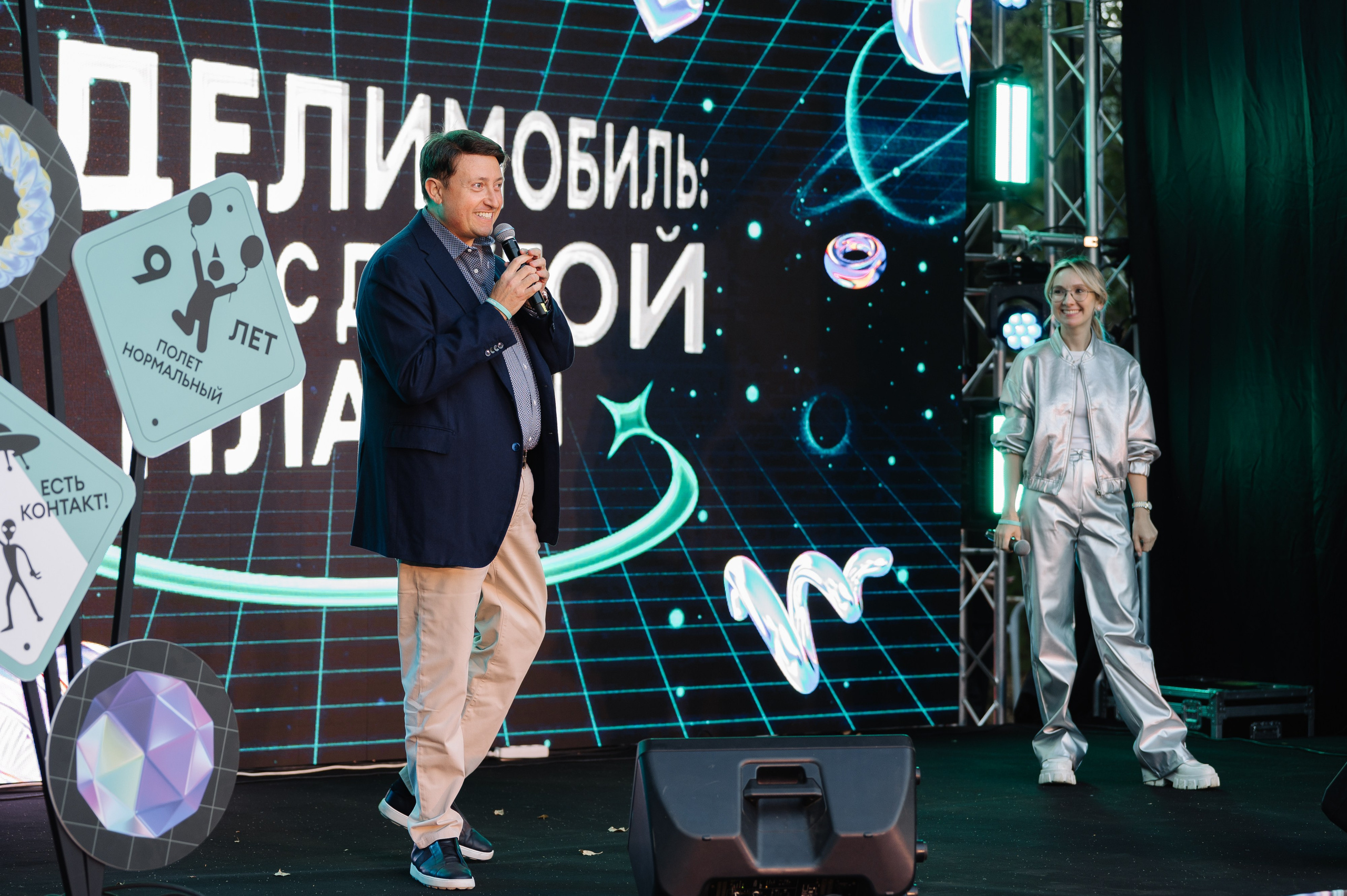 КОРПОРАТИВ. ДЕЛИМОБИЛЬ