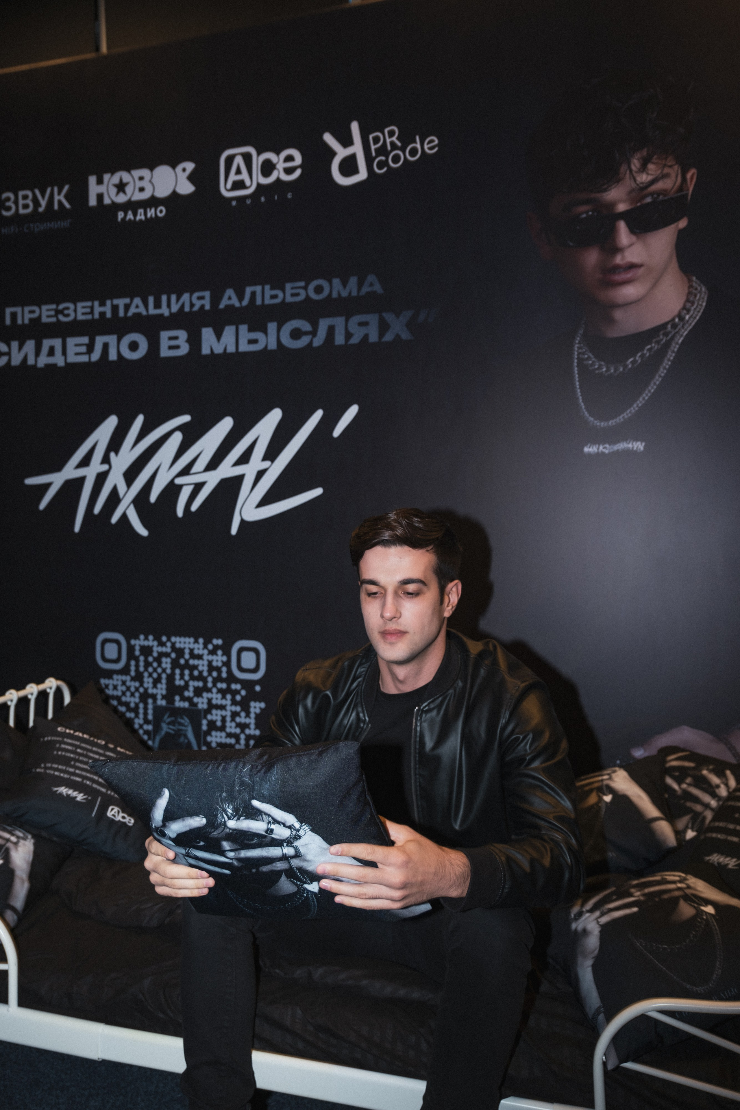 Презентация альбома Akmal’. Фотограф Гульназ Фатихова, г. Москва