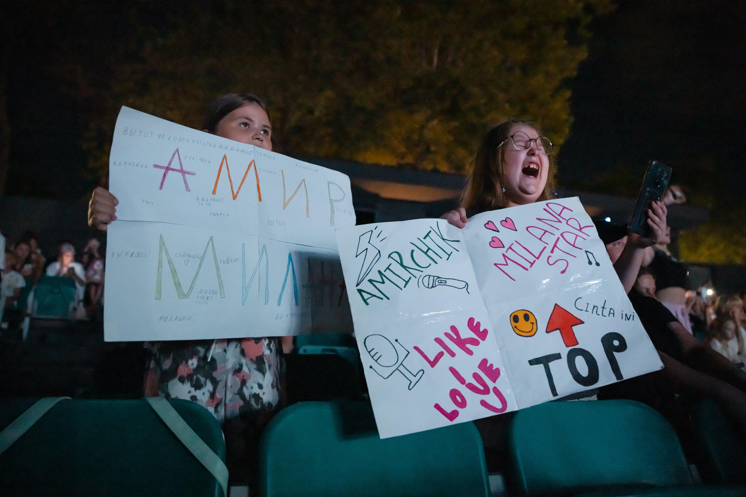 29.07.2024 MILANA STAR: 10 ЛЕТ НА СЦЕНЕ. ProVizArt