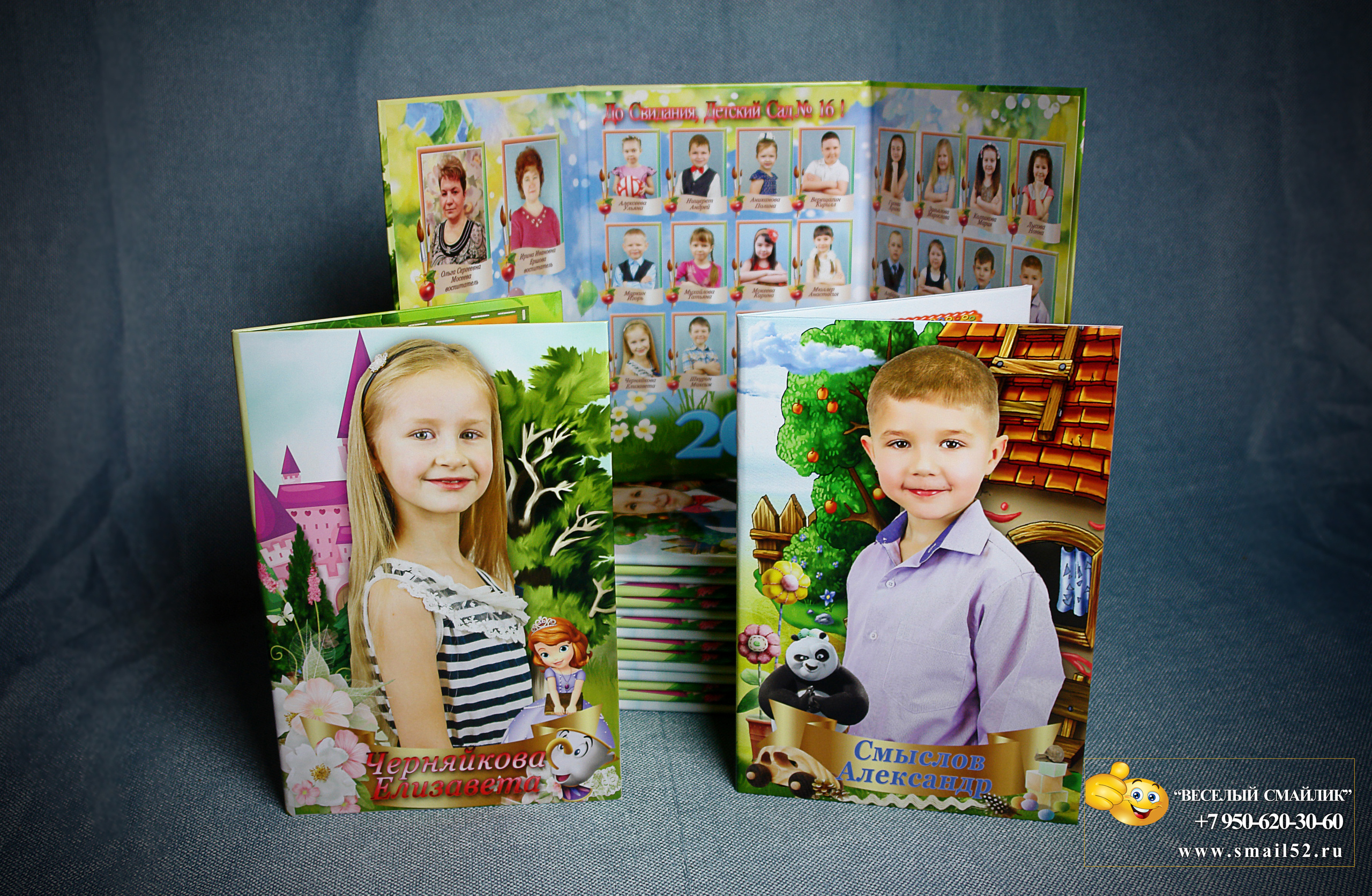 Фотосъемка в детском саду фотосъемка в школе Дипломы Выпускник Фотопла. Фотосъемка в детском саду и школе. Фотоальбомы и фотокниги ВЫПУСКНИК