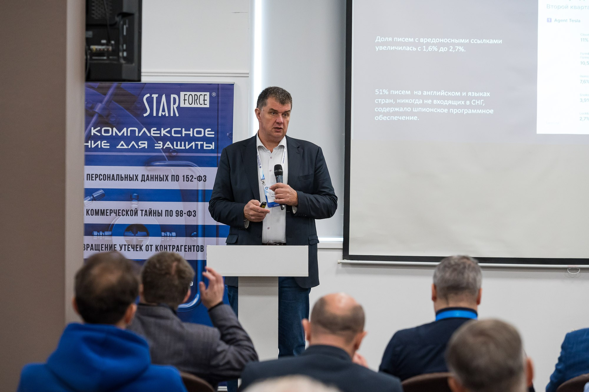 Репортажная фотосъемка конференции. Фотограф | Рустам Загидуллин | Санкт-Петербург