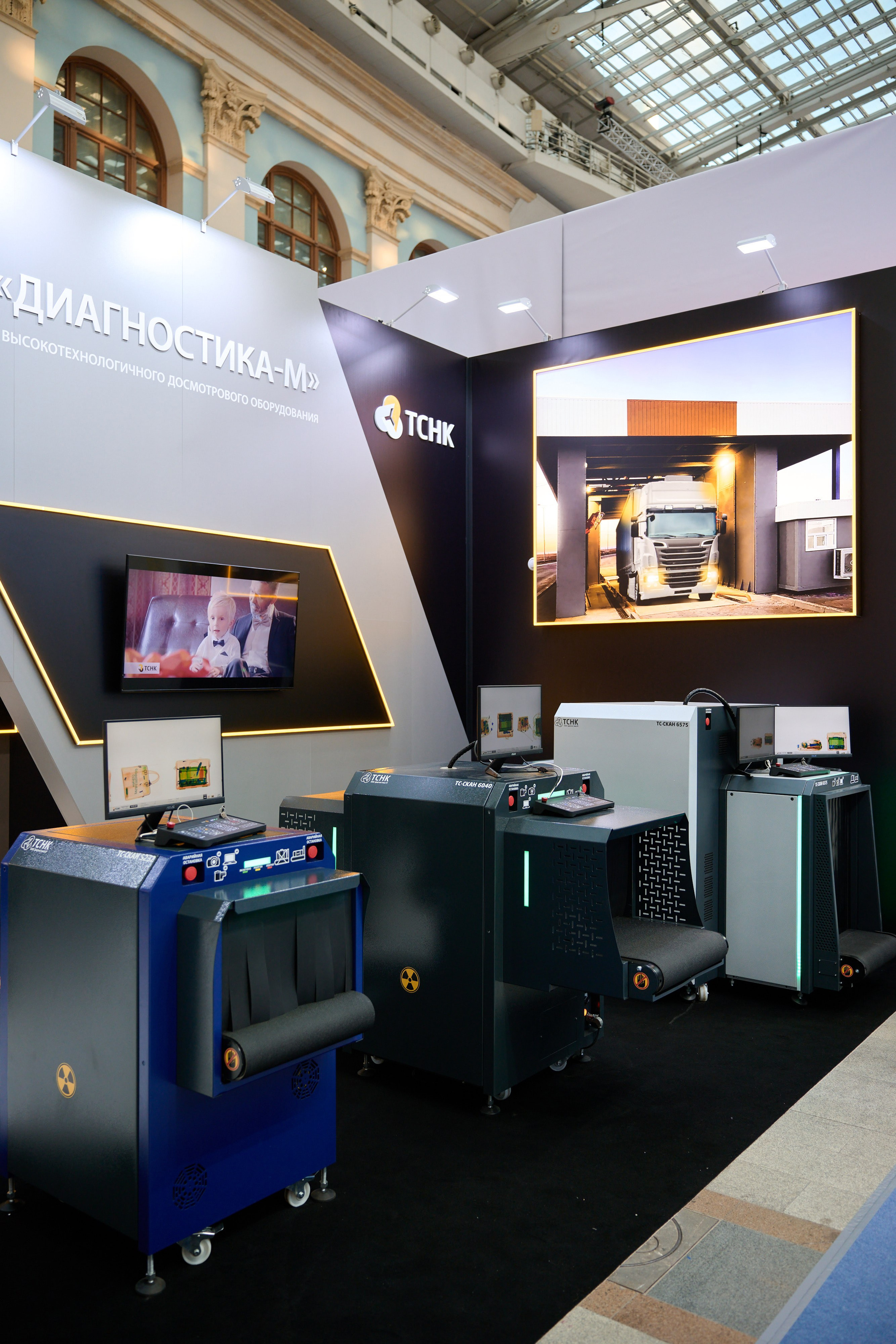 19 Международный форум и выставка Транспорт России. Сергей Богомолов. Свадебный и семейный фотограф