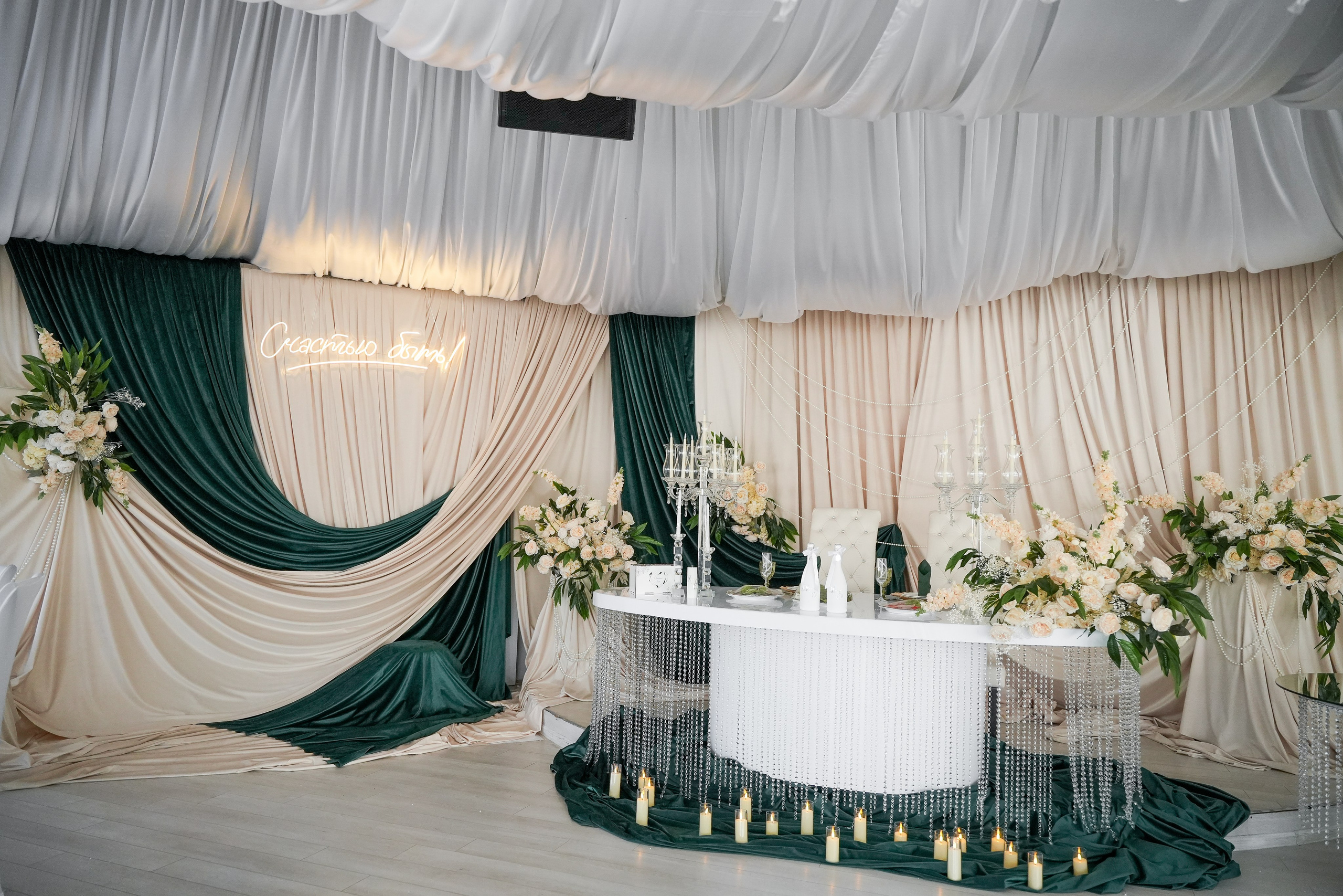 Анатолий & Екатерина. Фотограф Новороссийск | Геленджик и ЮФО Эльвина Ясинская