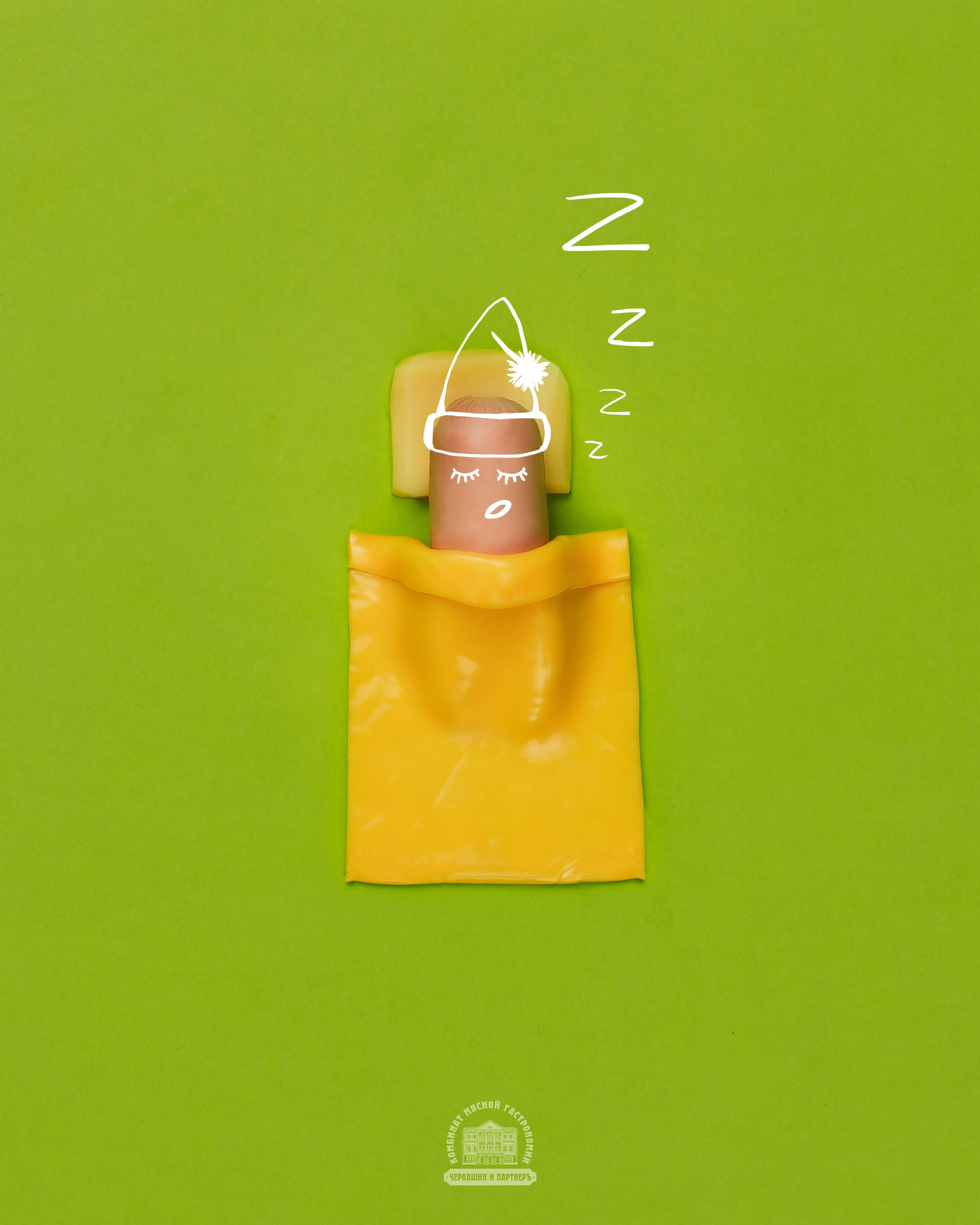 Предметы. Фотограф Никита Журнаков | Екатеринбург