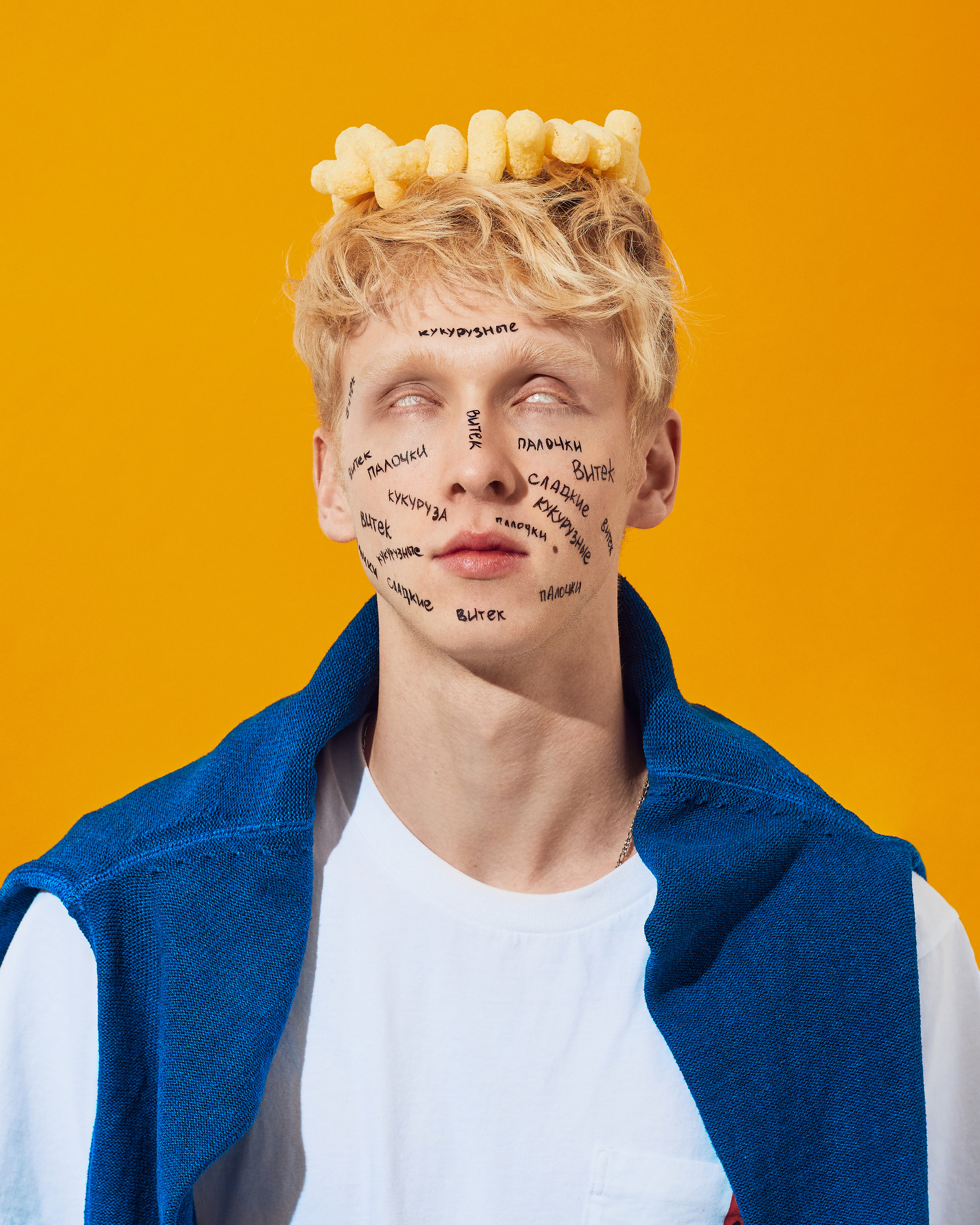 Предметы. Фотограф Никита Журнаков | Екатеринбург