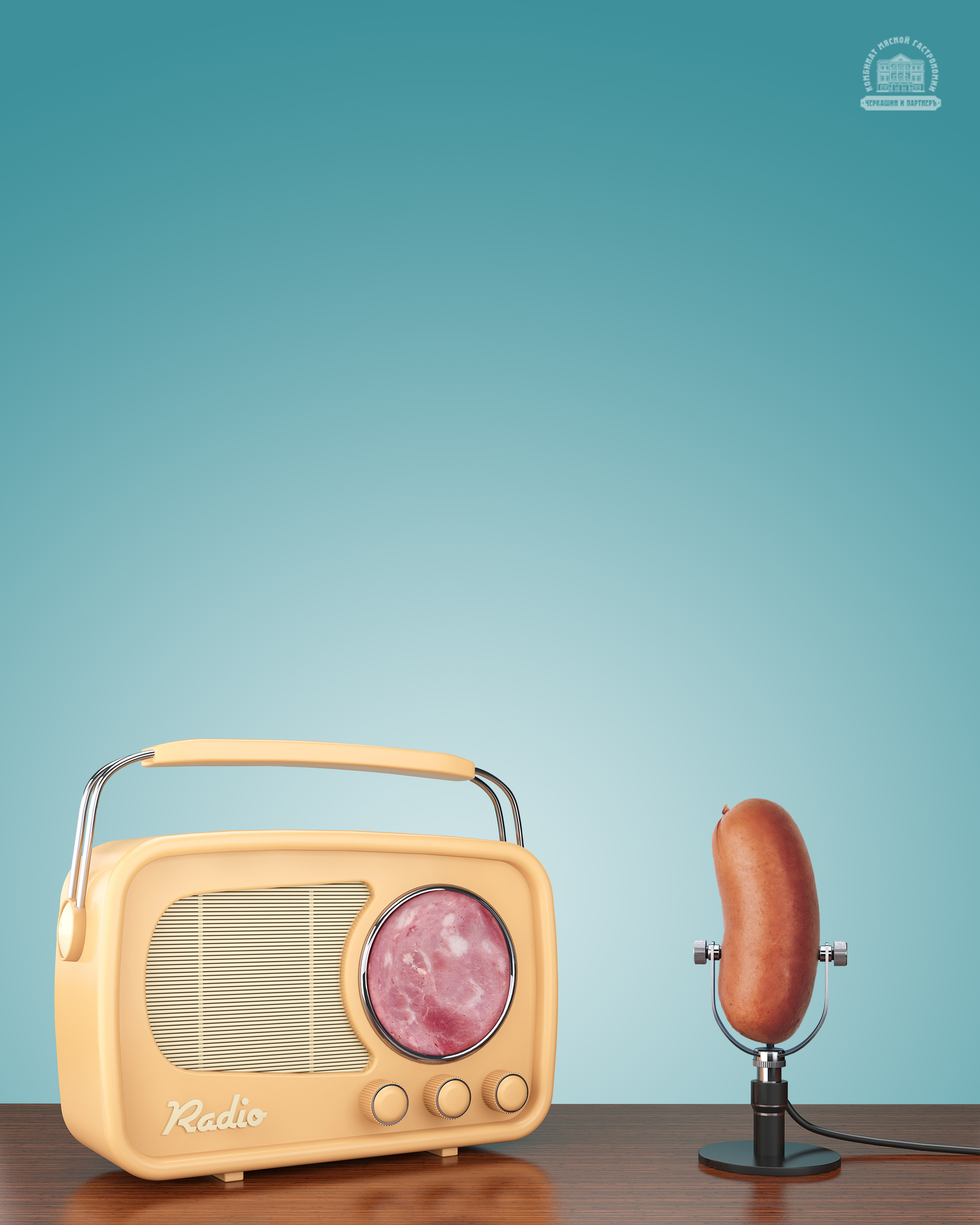 Предметы. Фотограф Никита Журнаков | Екатеринбург