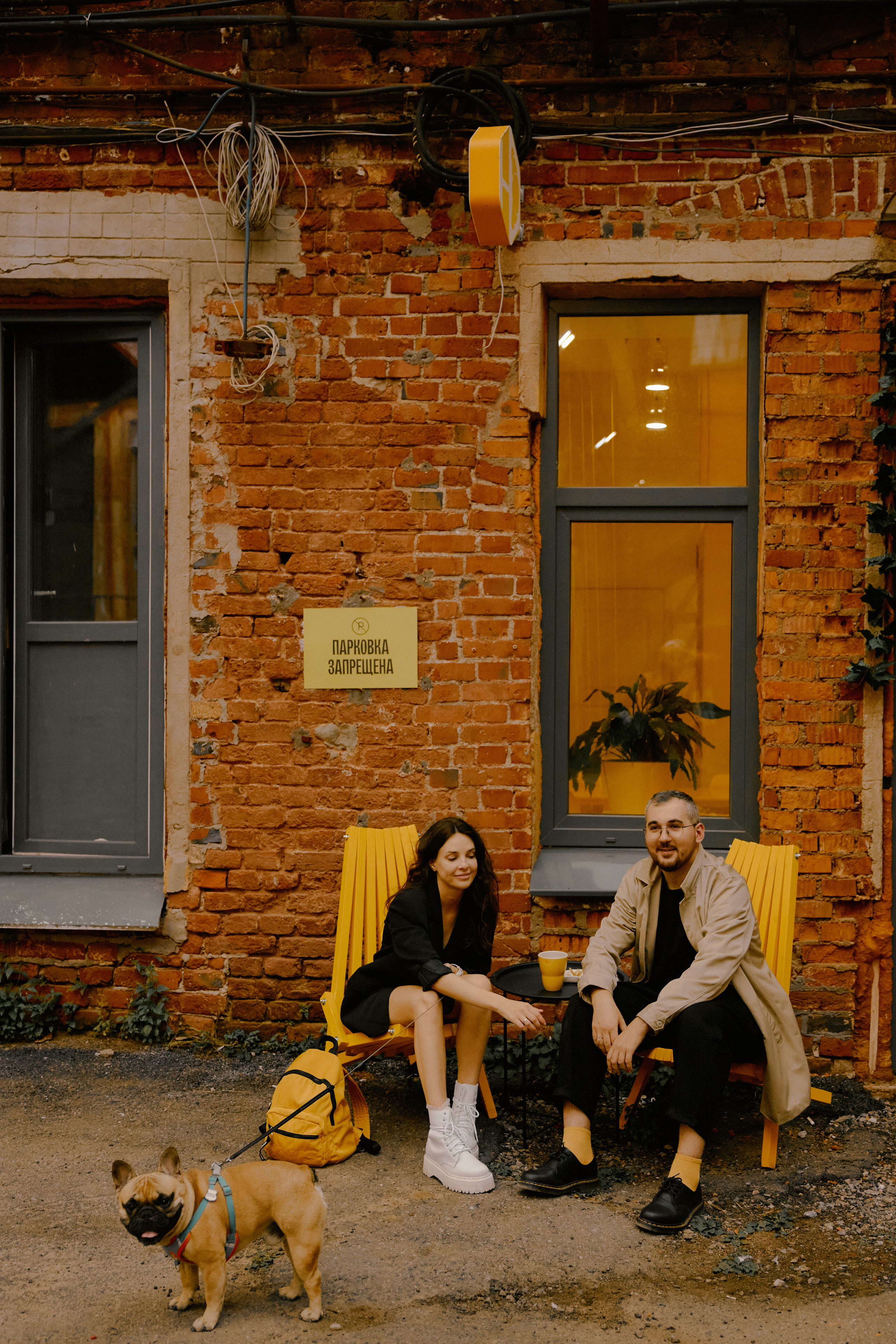 Герман, Катя и Гуляш. Фотограф Никита Журнаков | Екатеринбург