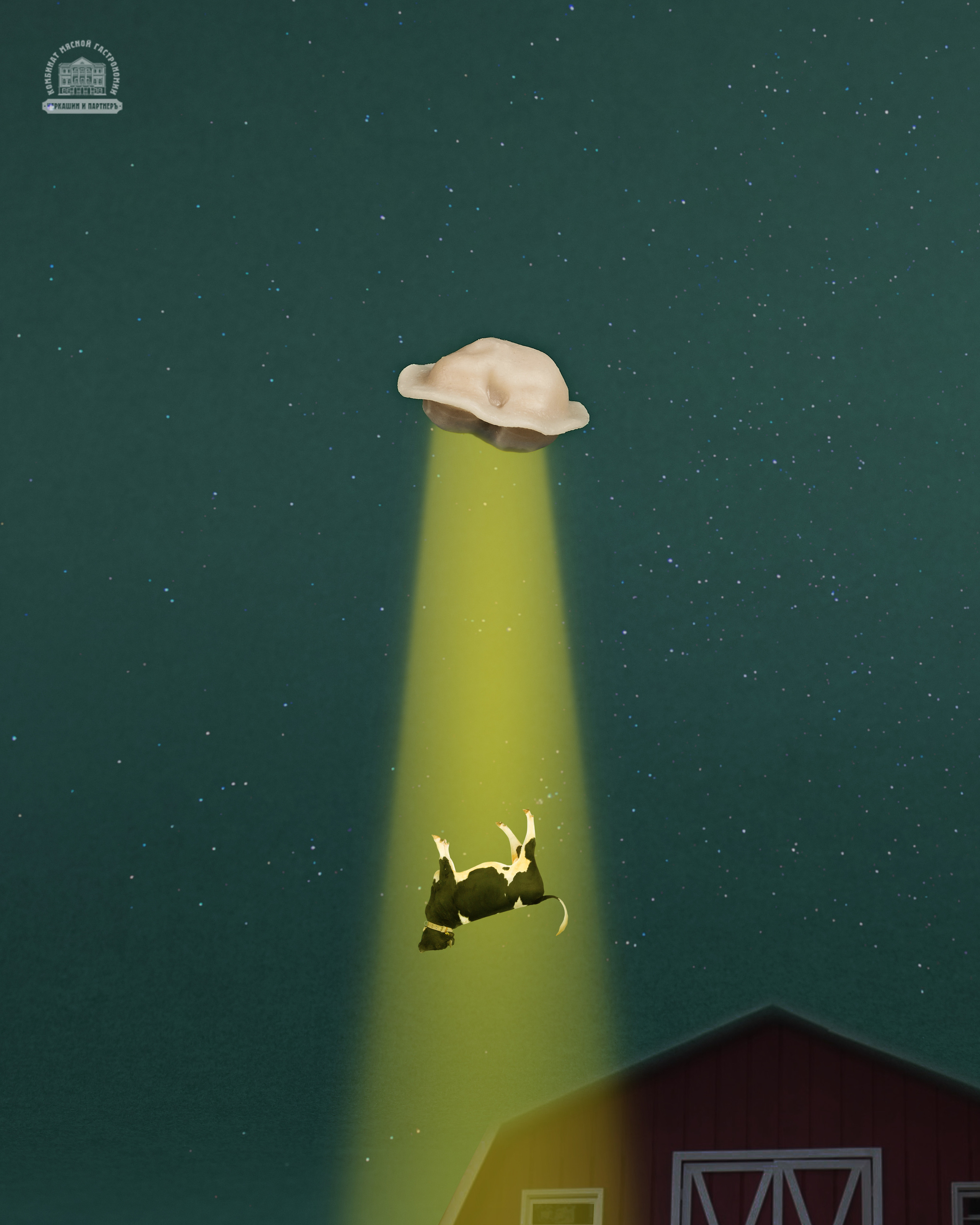 Предметы. Фотограф Никита Журнаков | Екатеринбург