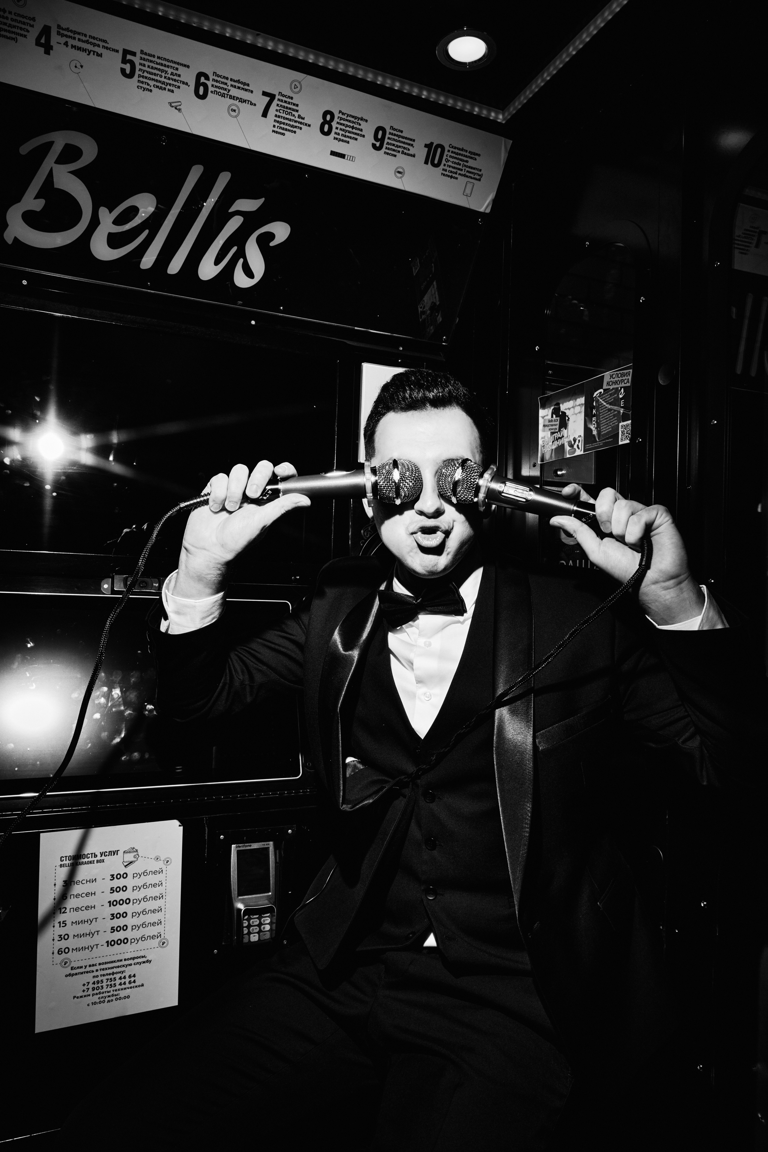 Денис. Фотограф Никита Журнаков | Екатеринбург