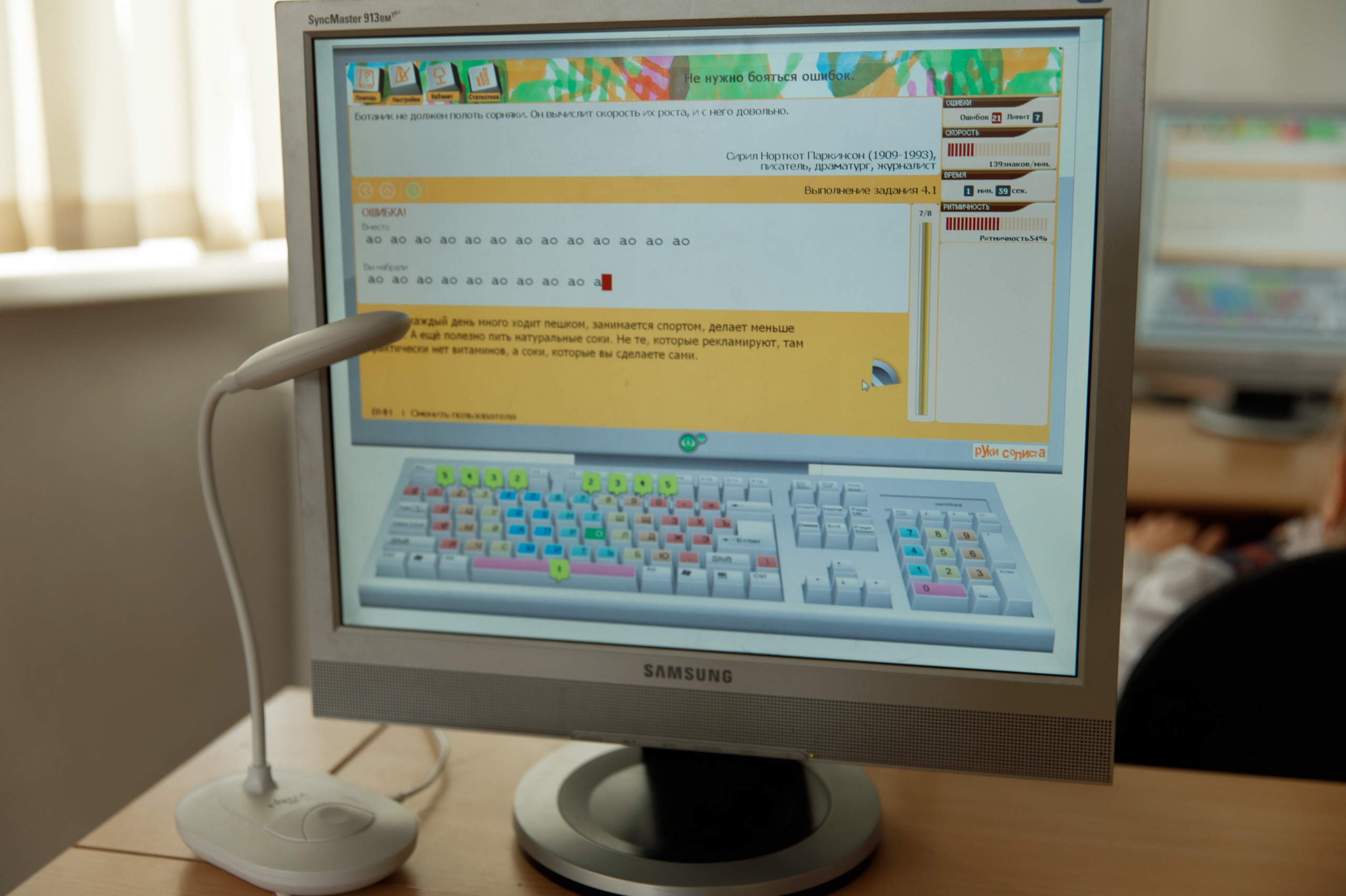 Школа «Кристалл» | 2 класс. Свадебный, семейный и школьный фотограф в Сызрани Максим Баталов