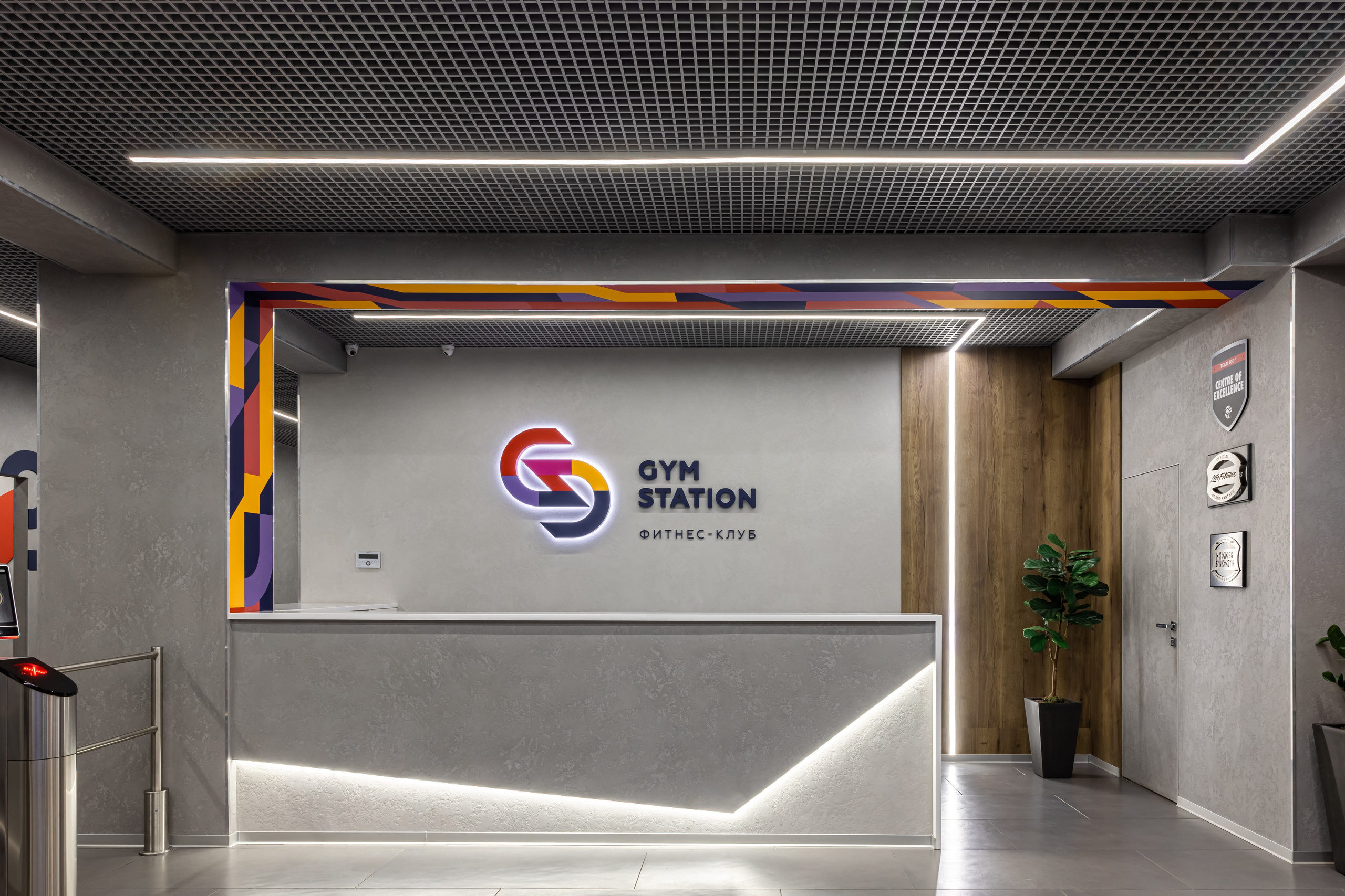 Фитнес-клуб Gym Station, г. Киров. Дизайнер Екатерина Рыблева. Иван Благушин. Интерьерный и архитектурный фотограф в Москве и Санкт-Петербурге