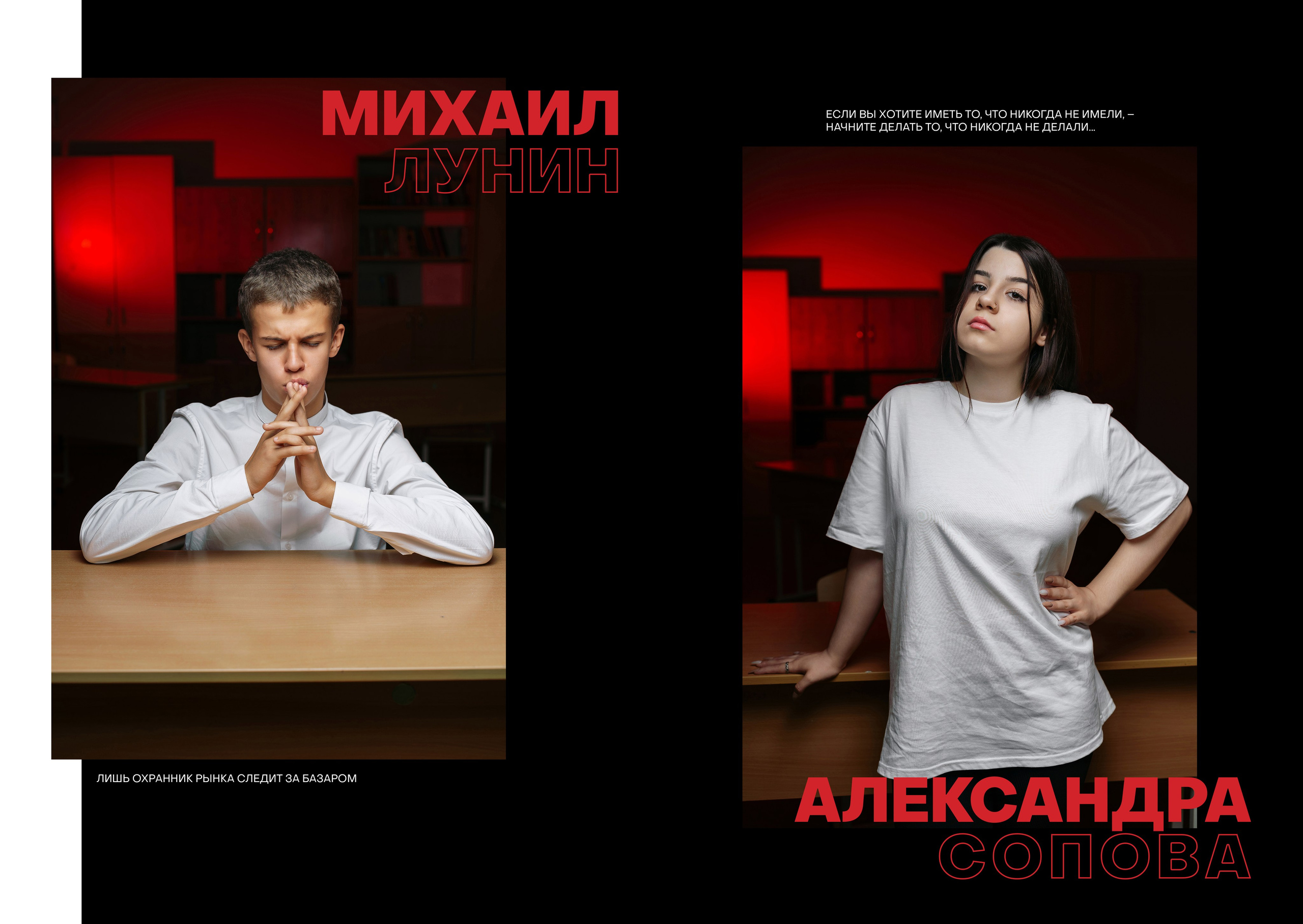 Школьные альбомы в Ростове-на-Дону от Дворчанского