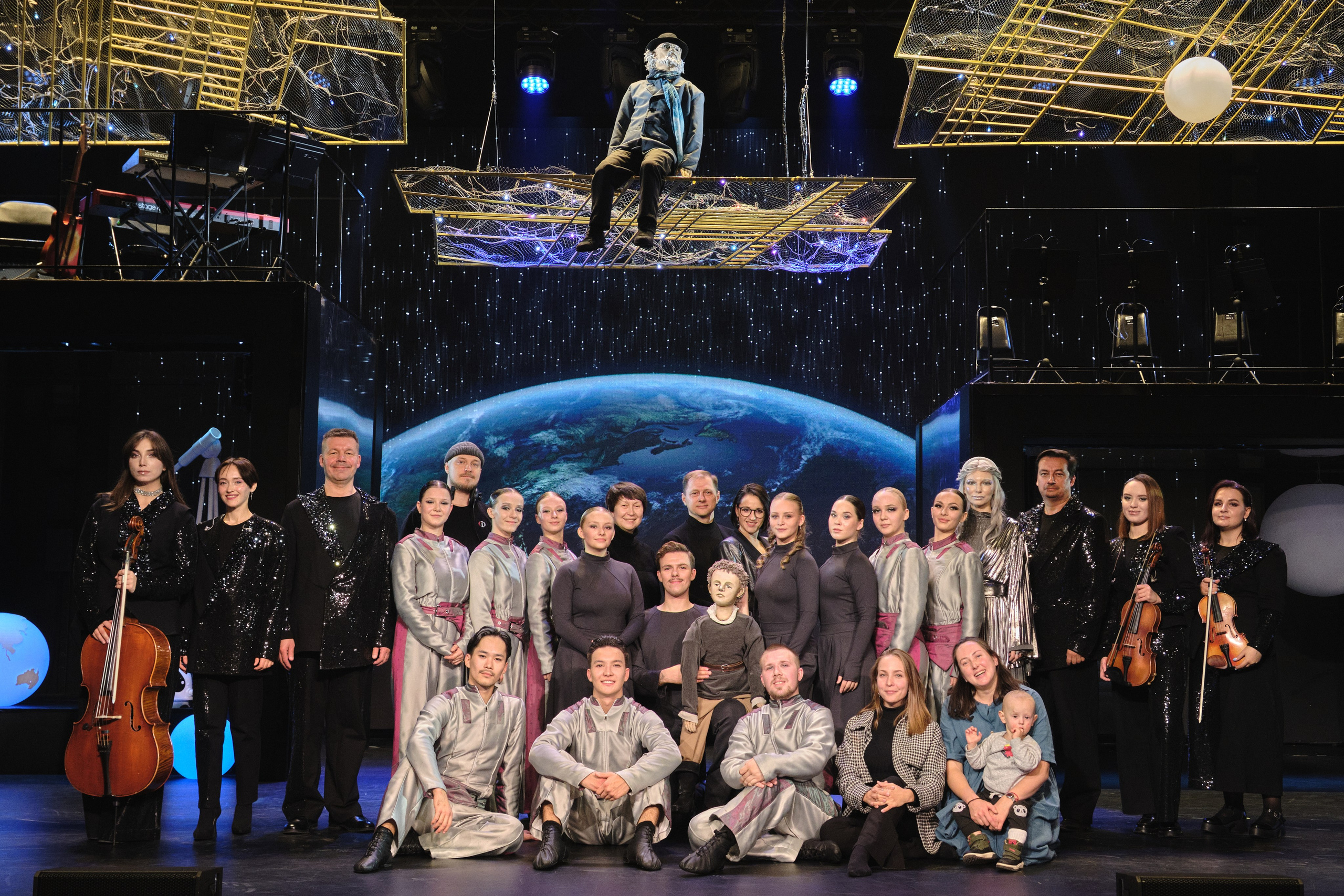 Спектакль «Я вижу звезды»