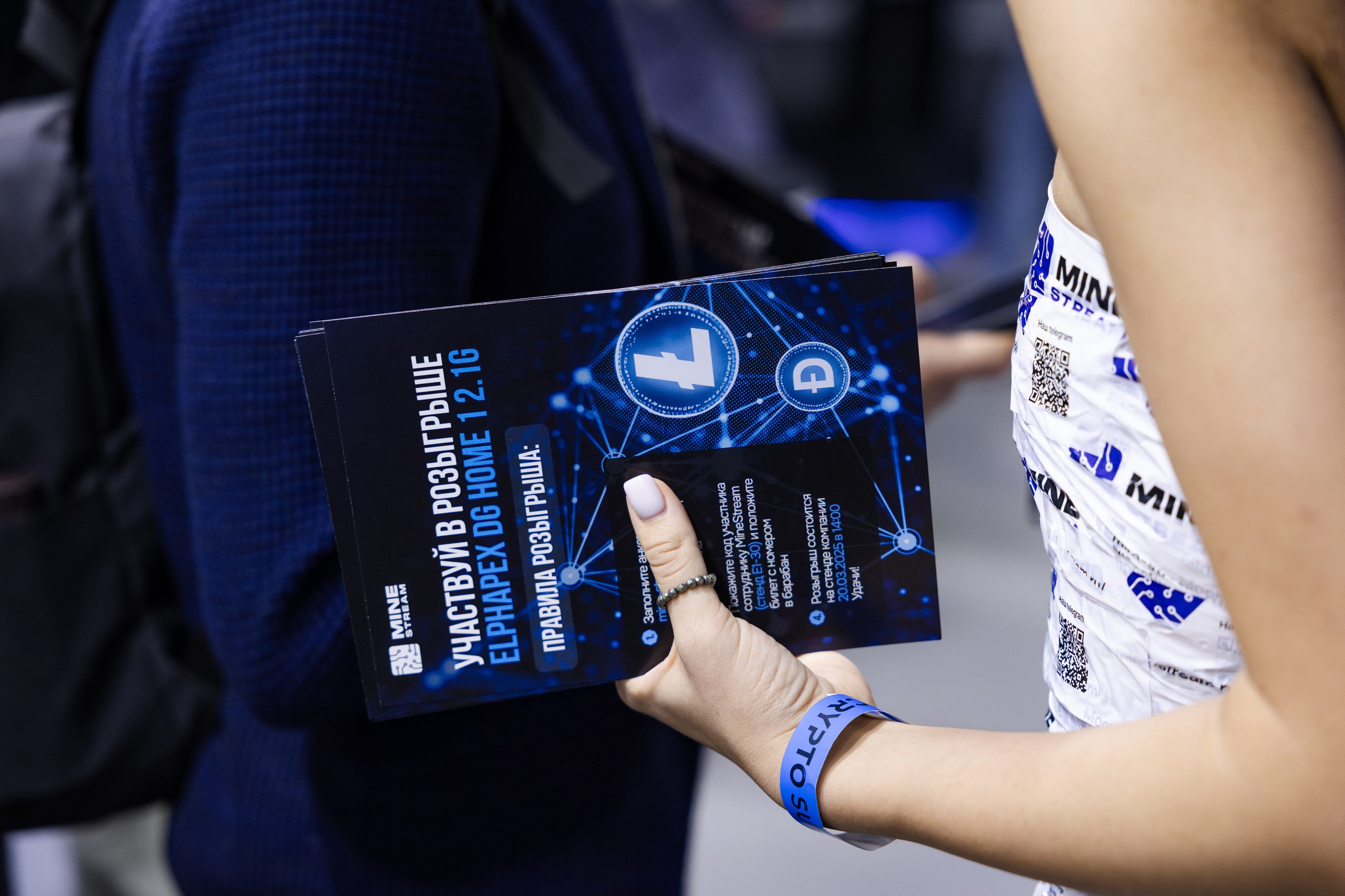 Crypto Summit (1). Свадебный репортажный фотограф в Москве