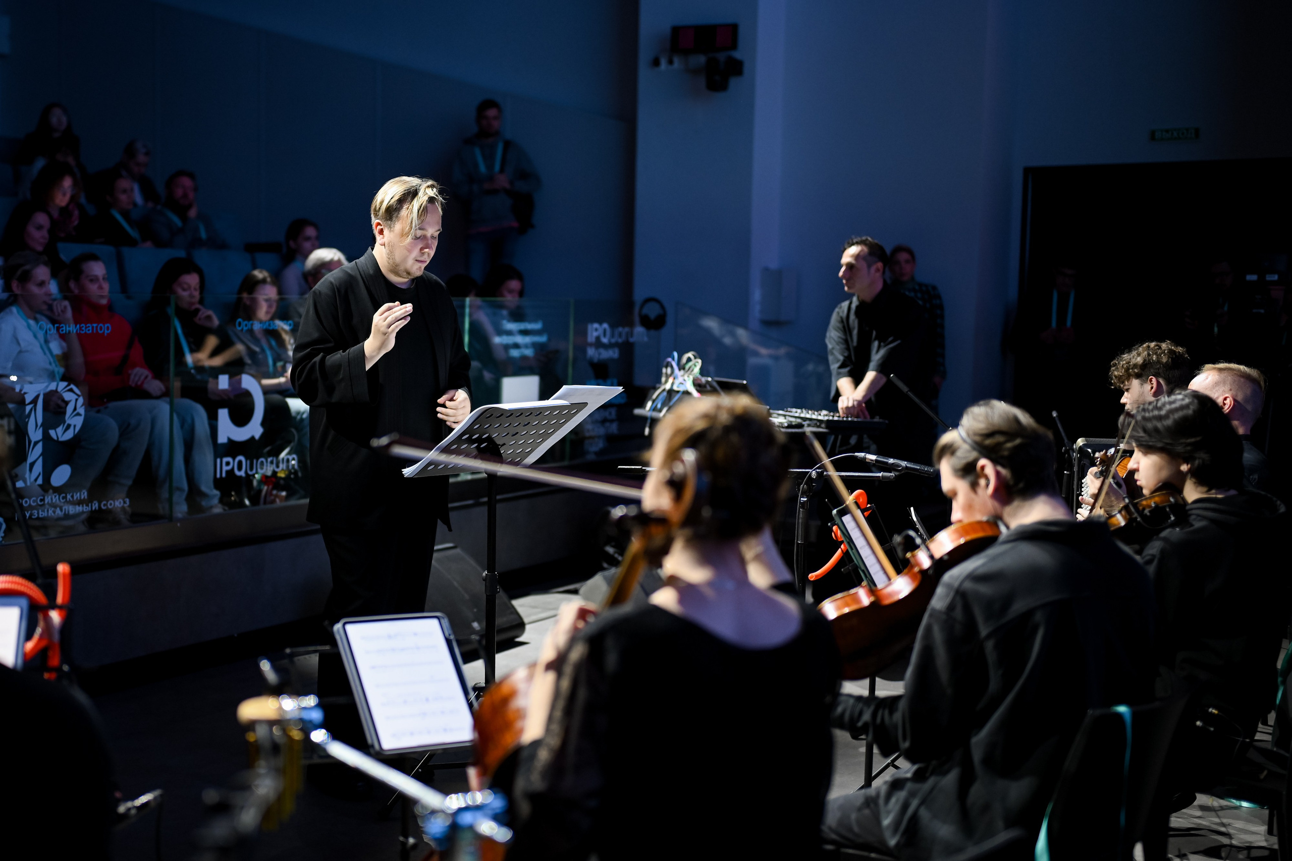 IP Quorum Концерт. За минуту До. Портфолио