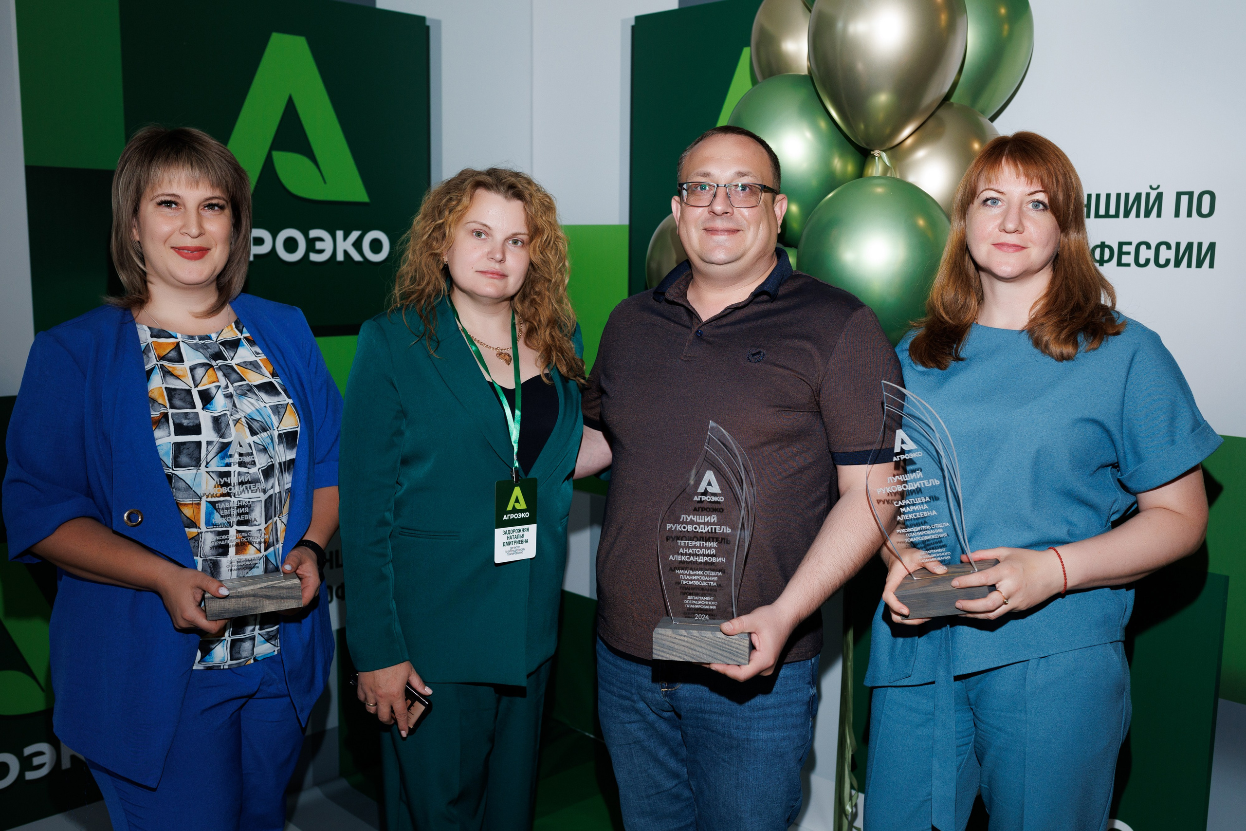 Агроэко итоговая конференция. Https://andreysolodov.ru