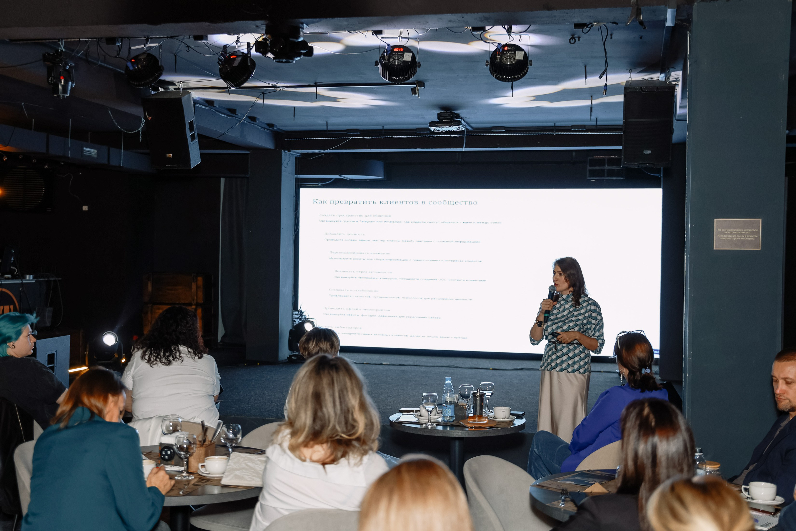 Красивый бизнес в Tomson. Фотограф Юлия Мальцева