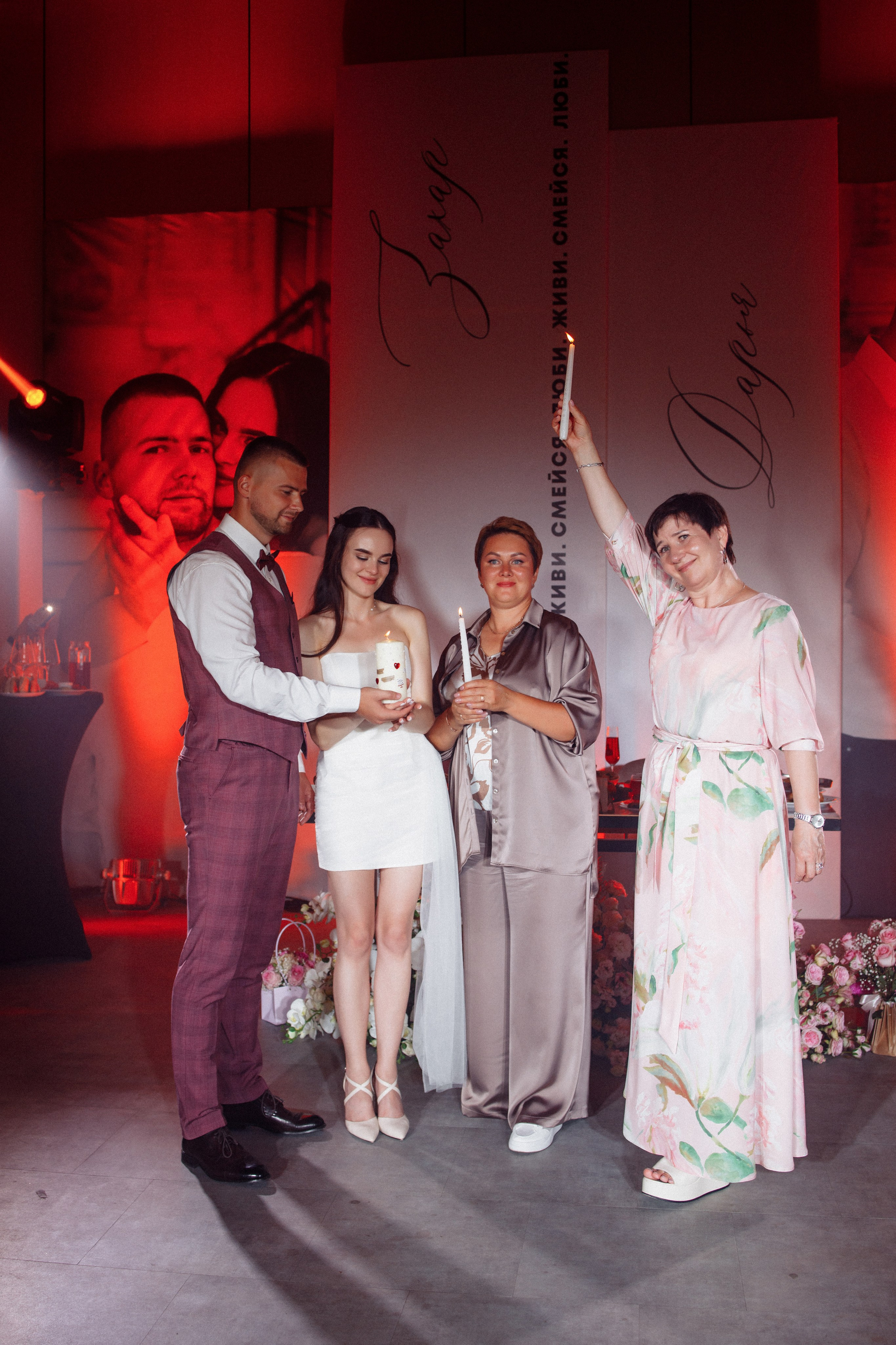 Захар и Дарья. Свадебный фотограф Иркутск