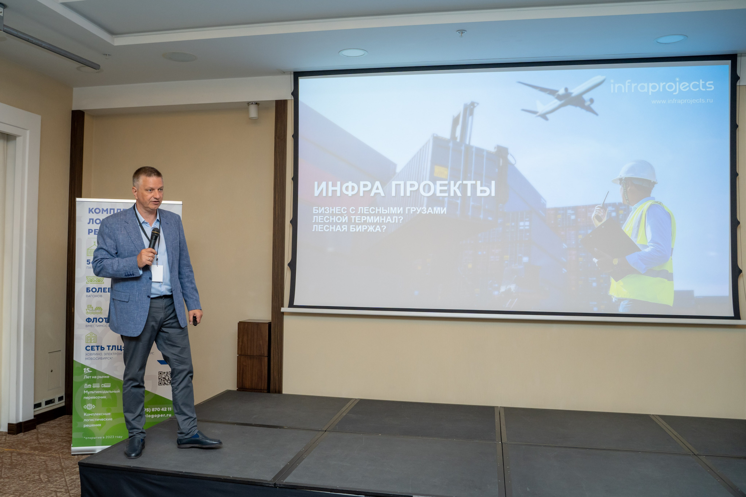 Репортаж «ЗАКОНТЕЙНЕРАМИ». Главная