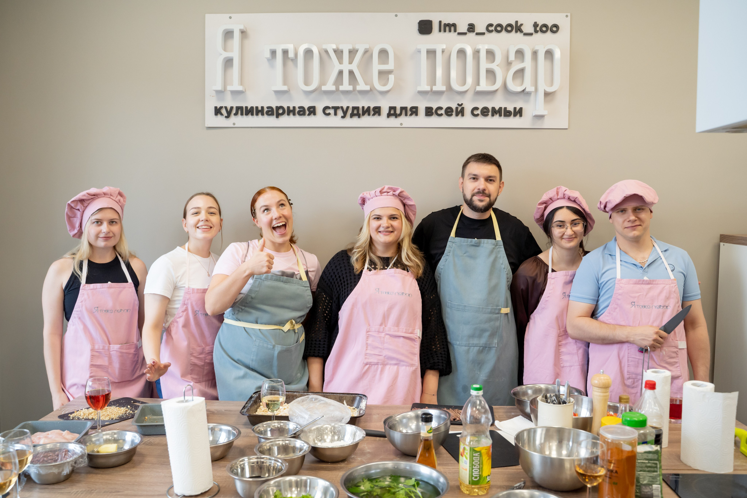 Кулинарный мастер класс. Главная