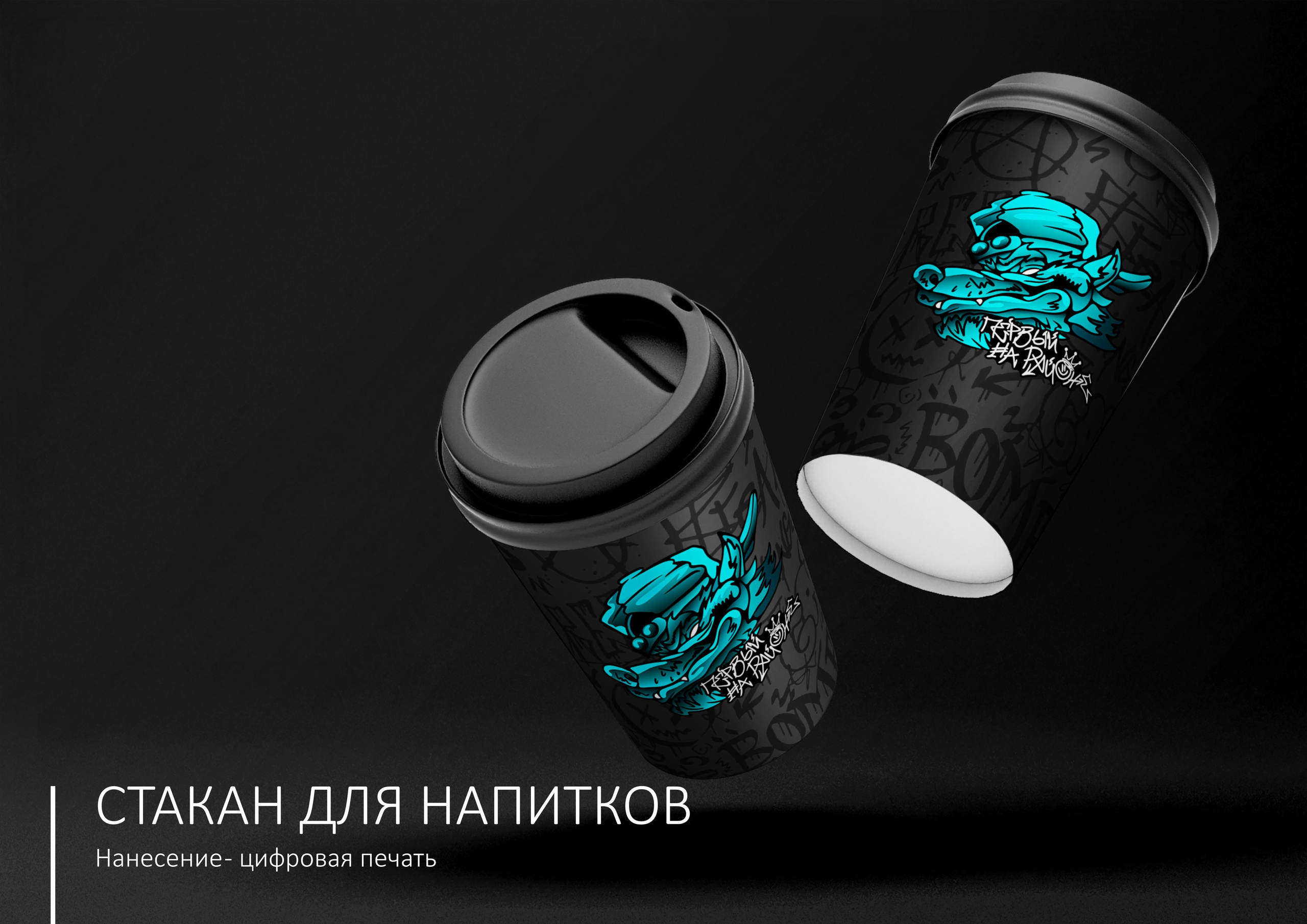 АУФФ. MoshaDesign