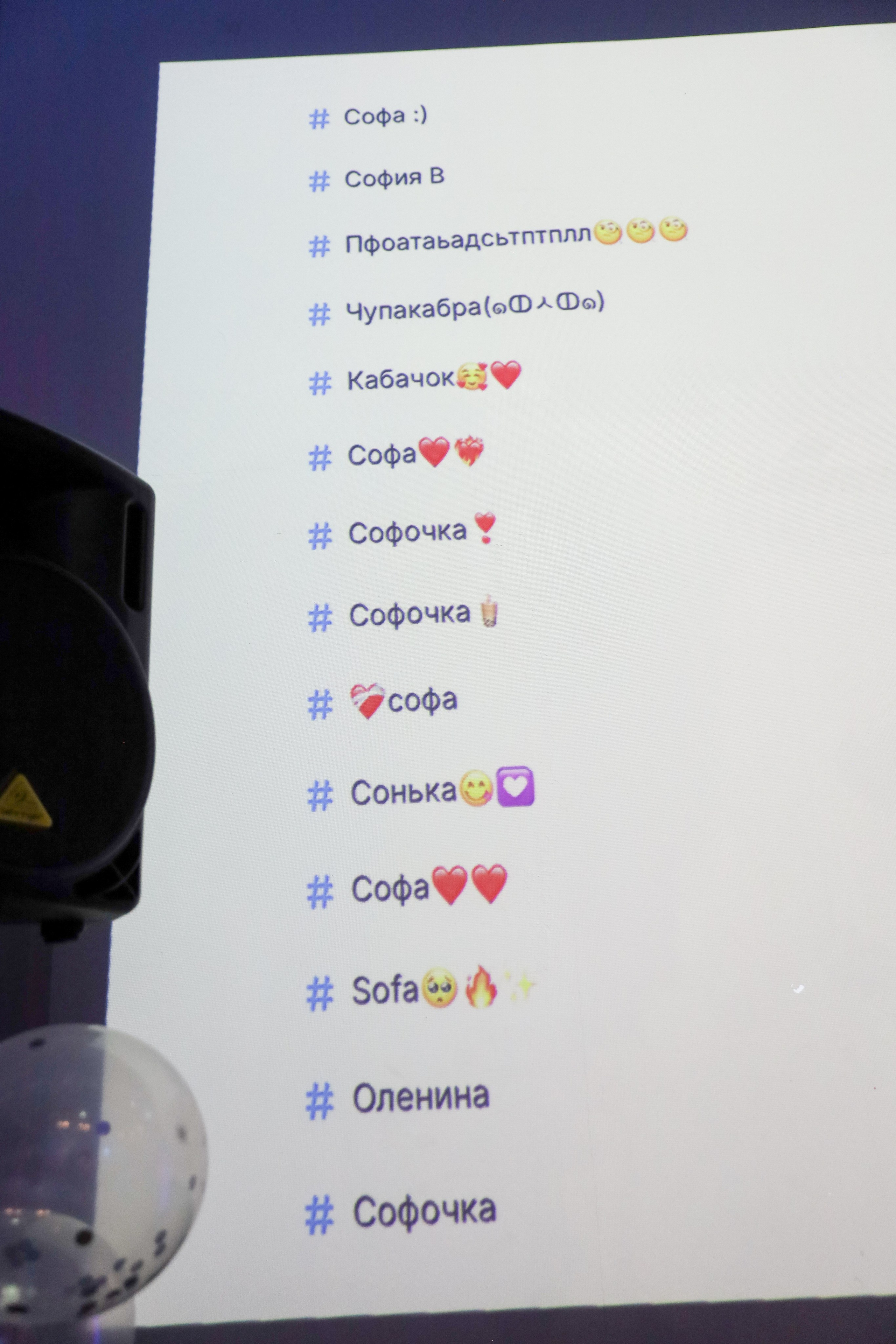 ДЕНЬ РОЖДЕНИЯ СОФИИ В UPLINE SPACE. Фотограф мероприятий Ирина Каширина