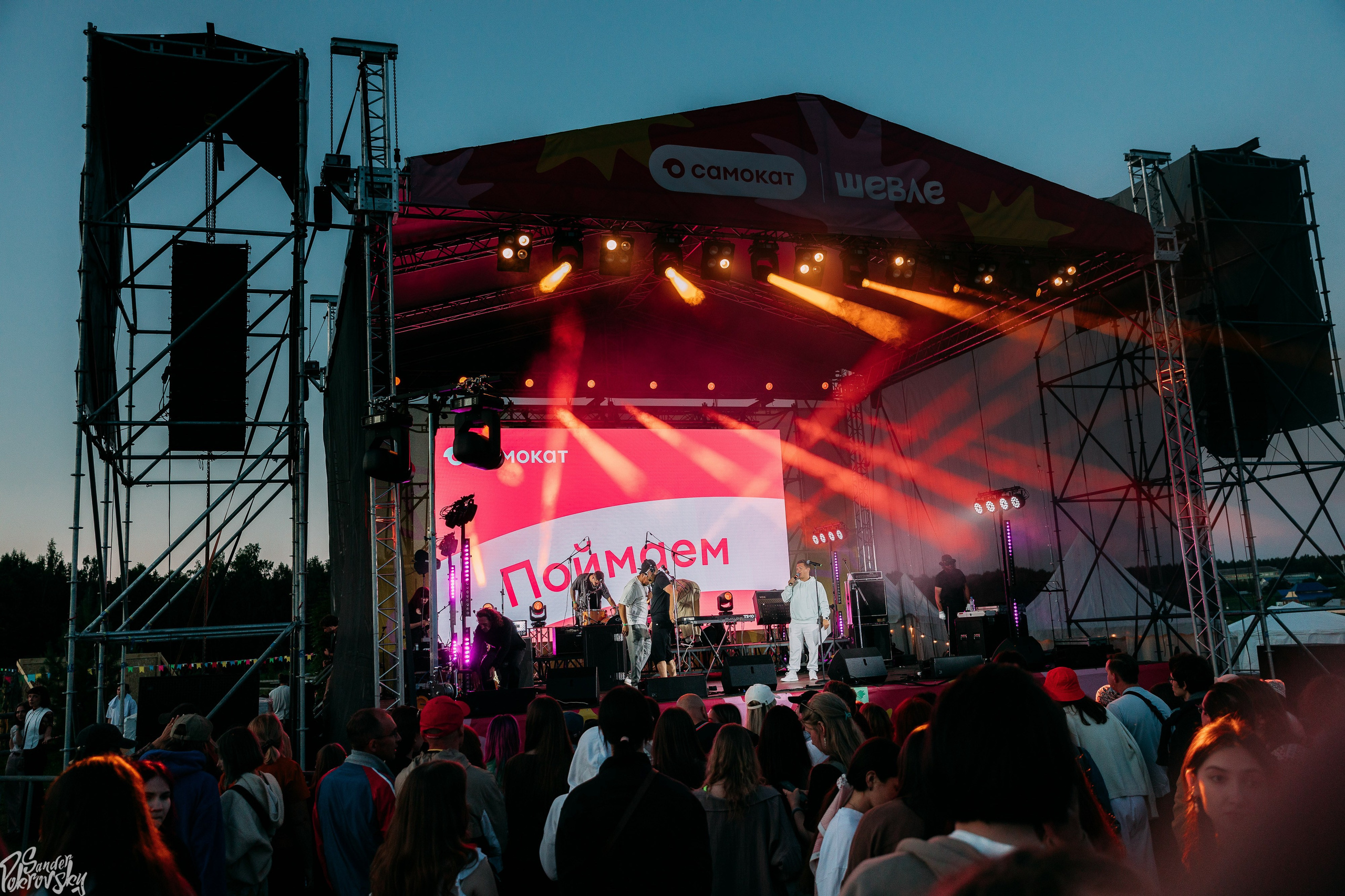 Самокат. Свадебный и репортажный фотограф в Чебоксарах Покровский Александр