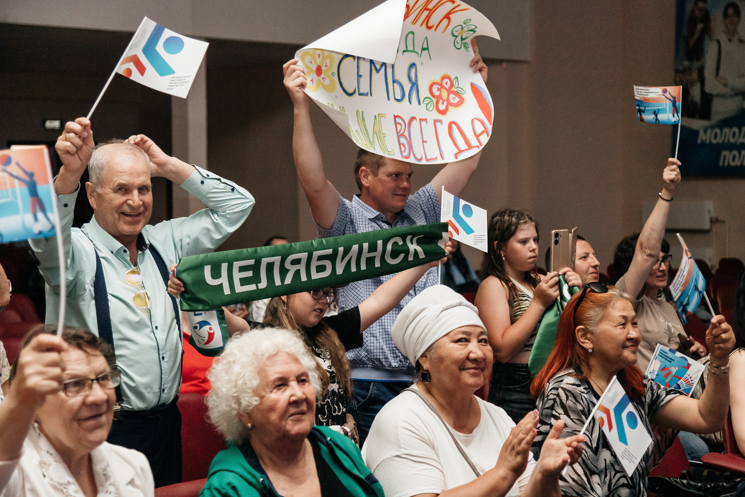 Фестиваль/2025. Свадебный и семейный фотограф в Екатеринбурге