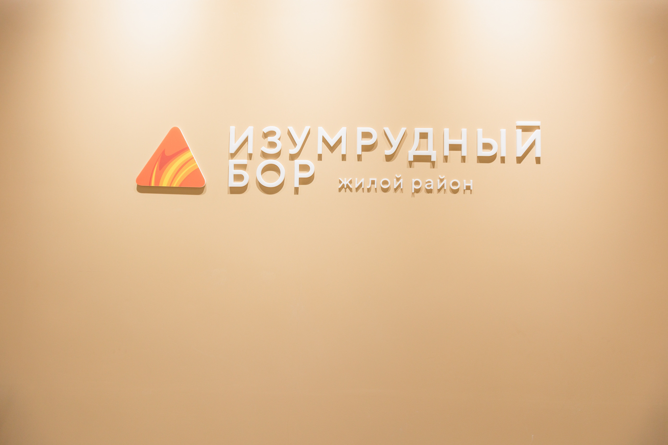 Фотограф для съемки строительства. Контент для бизнеса в Екатеринбурге Полдень Медиа