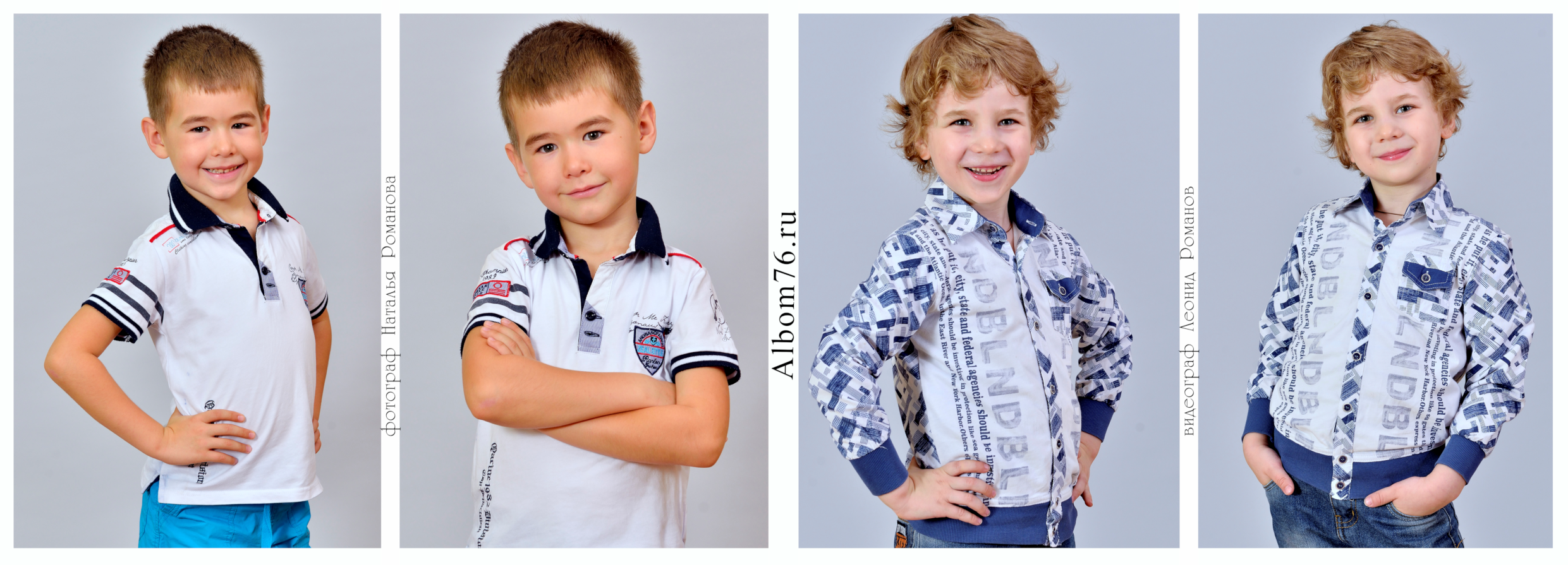 Портреты детей, выпускников детского сада. Фотограф в Ярославле Наталья Романова. Выпускные альбомы для детского сада, начальной и средней школы