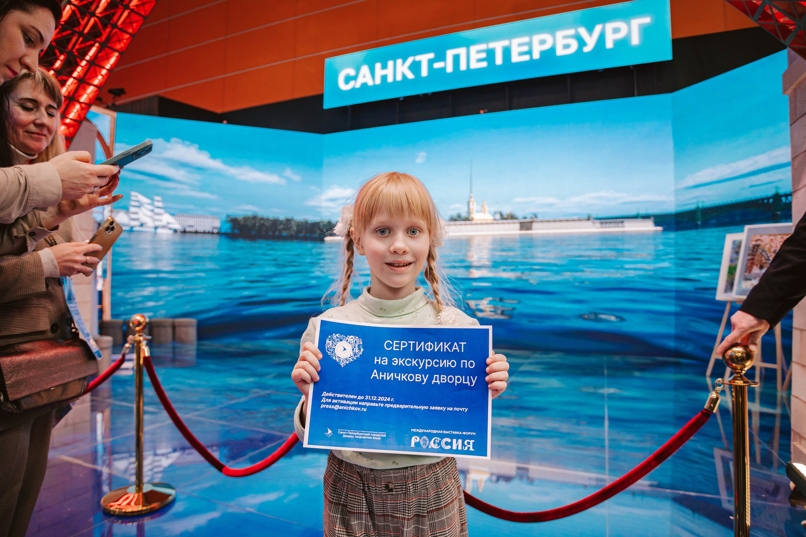 ПИТЕР БЫВАЕТ СОЛНЕЧНЫМ