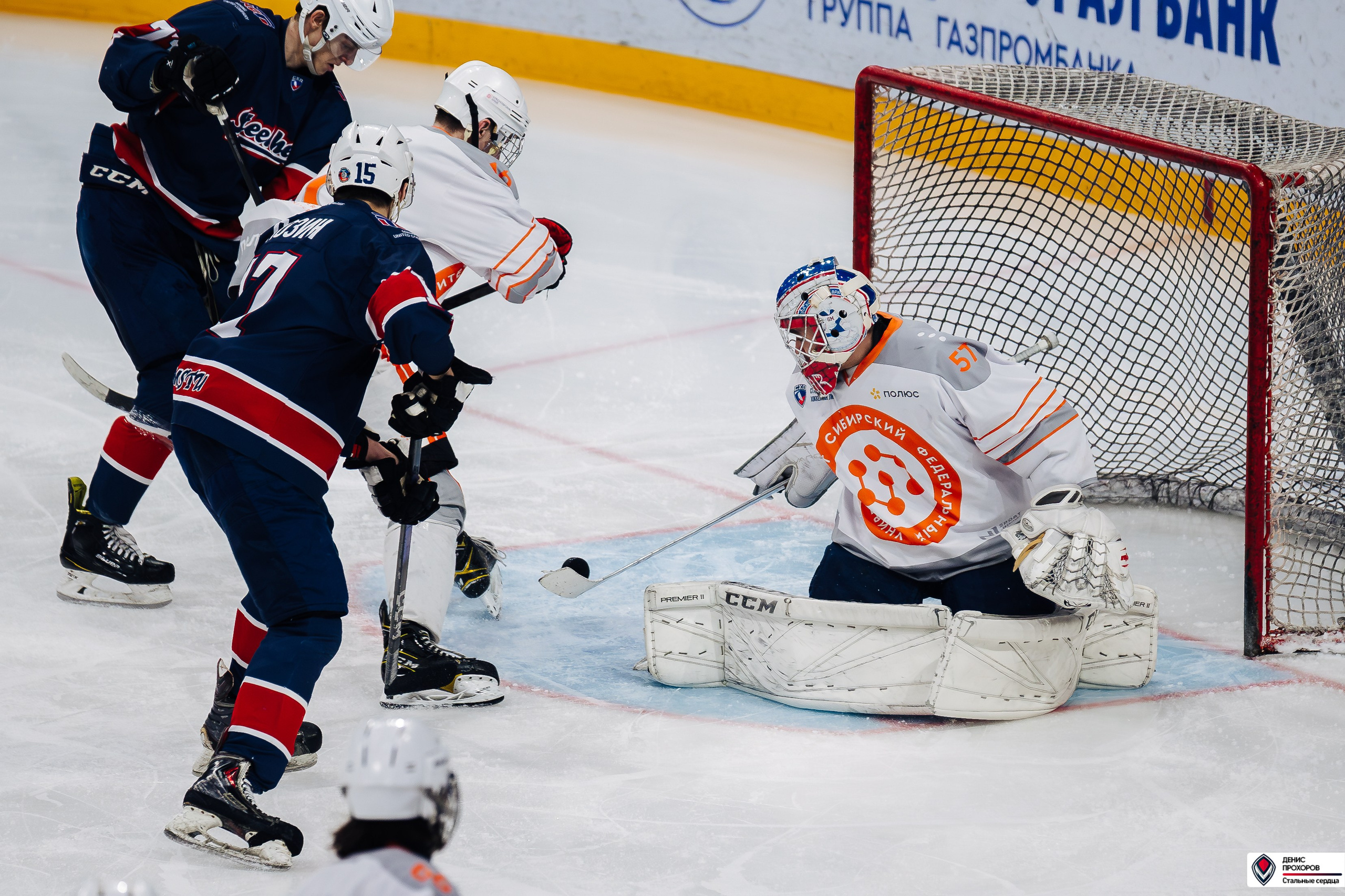 «Стальные сердца» — «СФУ» // 07-08.02.25. Денис Прохоров Фотограф в г. Магнитогорск