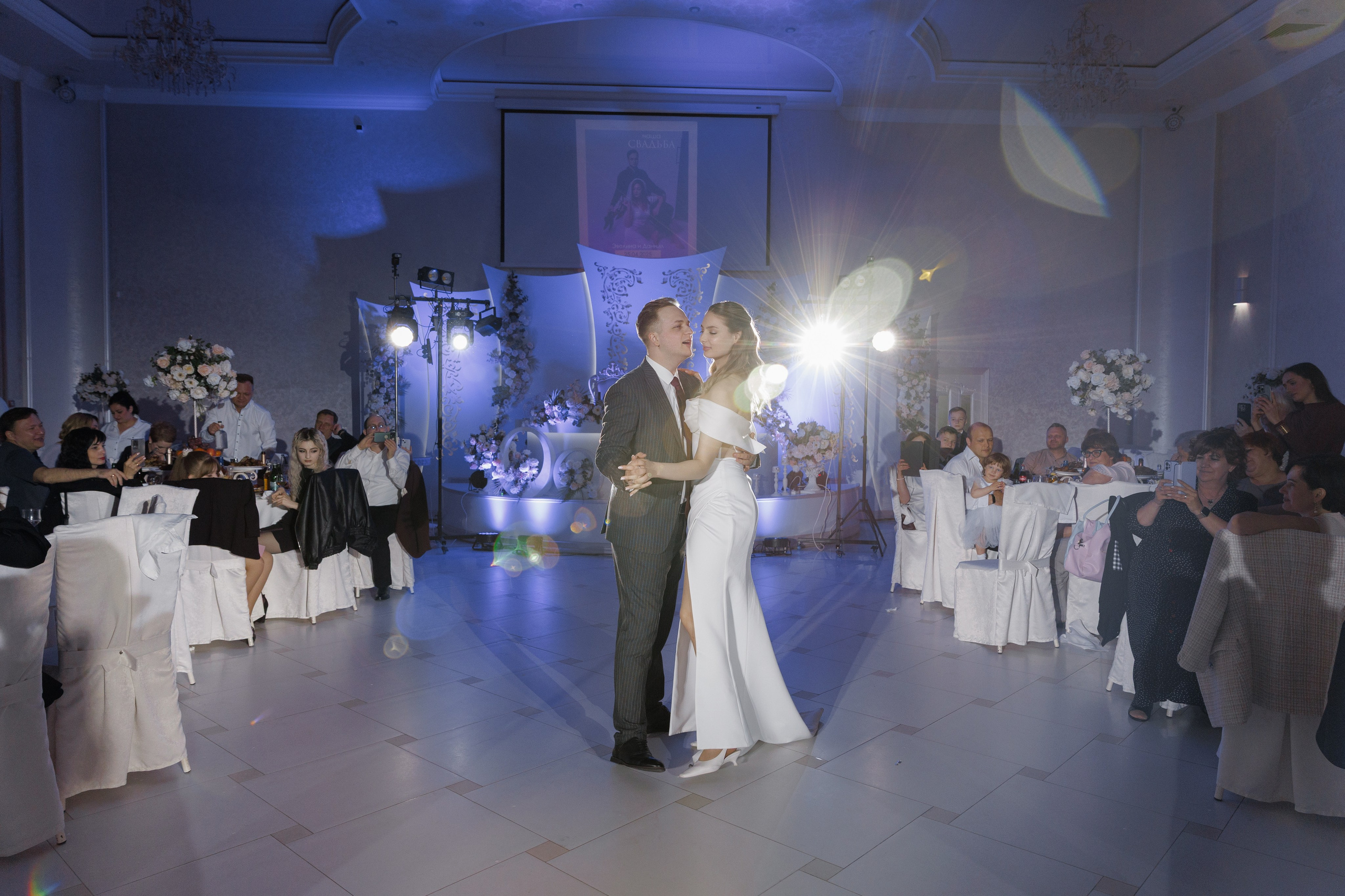 Эва и Данил. Главная